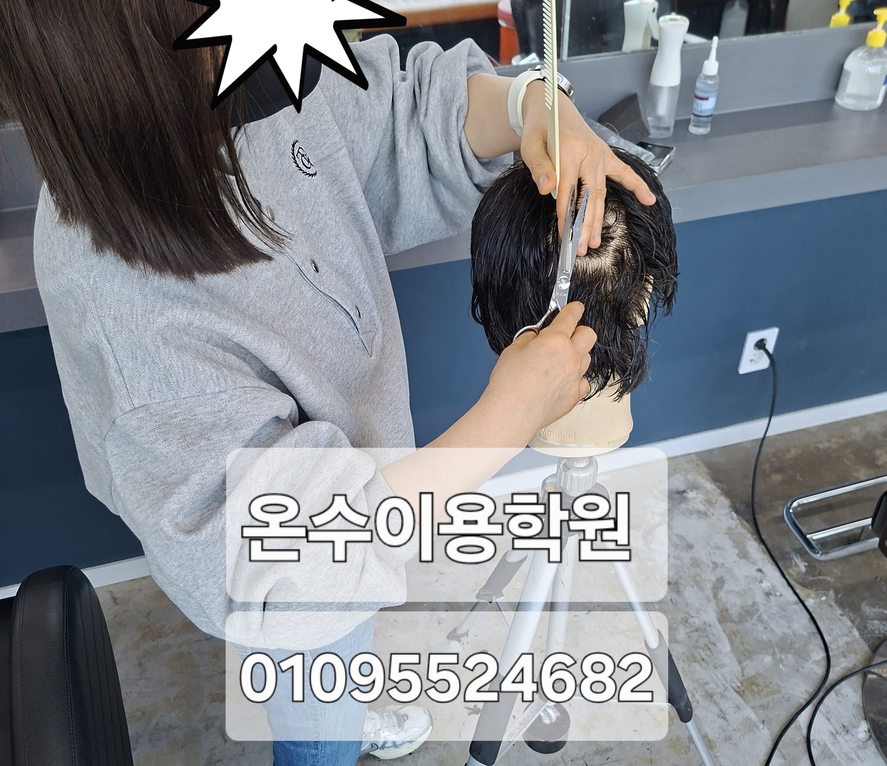 /user/b/barbershop/editor/2605/c7cccc1091ad6493a3f51c6680cb54ac_1777911616_7348.jpg 이미지크게보기