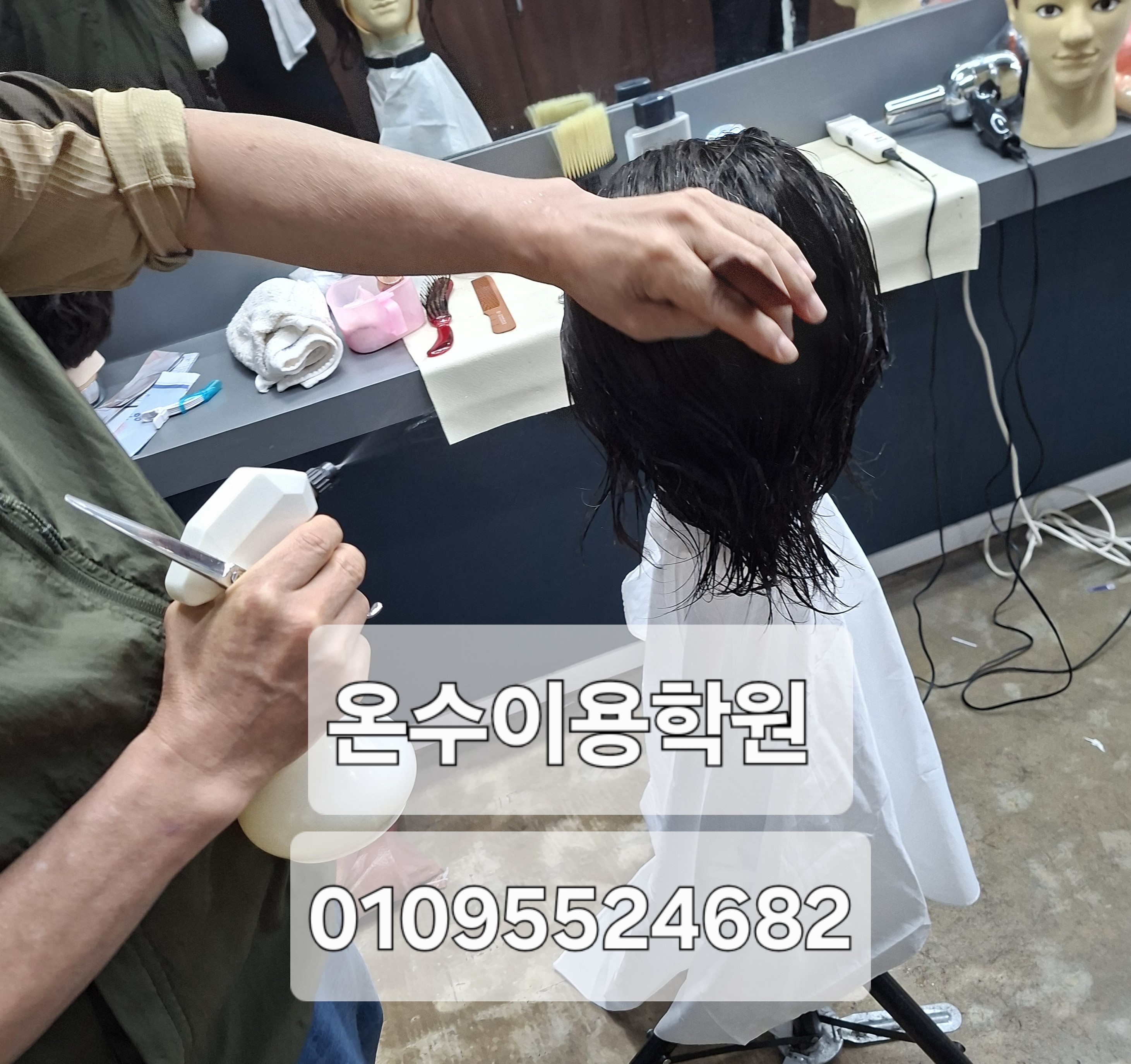 /user/b/barbershop/editor/2605/c7cccc1091ad6493a3f51c6680cb54ac_1777911662_9455.jpg 이미지크게보기