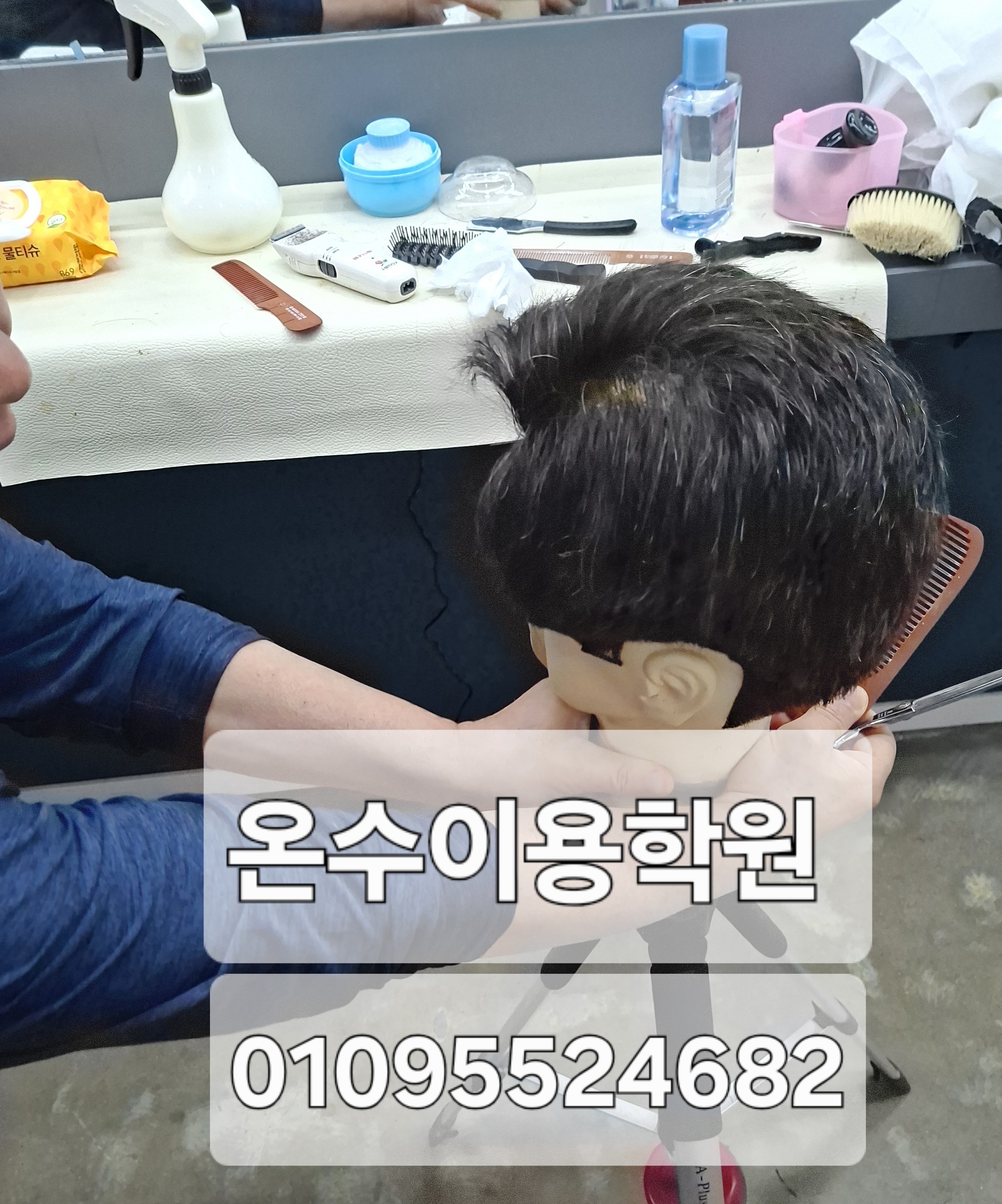 /user/b/barbershop/editor/2605/c7cccc1091ad6493a3f51c6680cb54ac_1777911667_4301.jpg 이미지크게보기