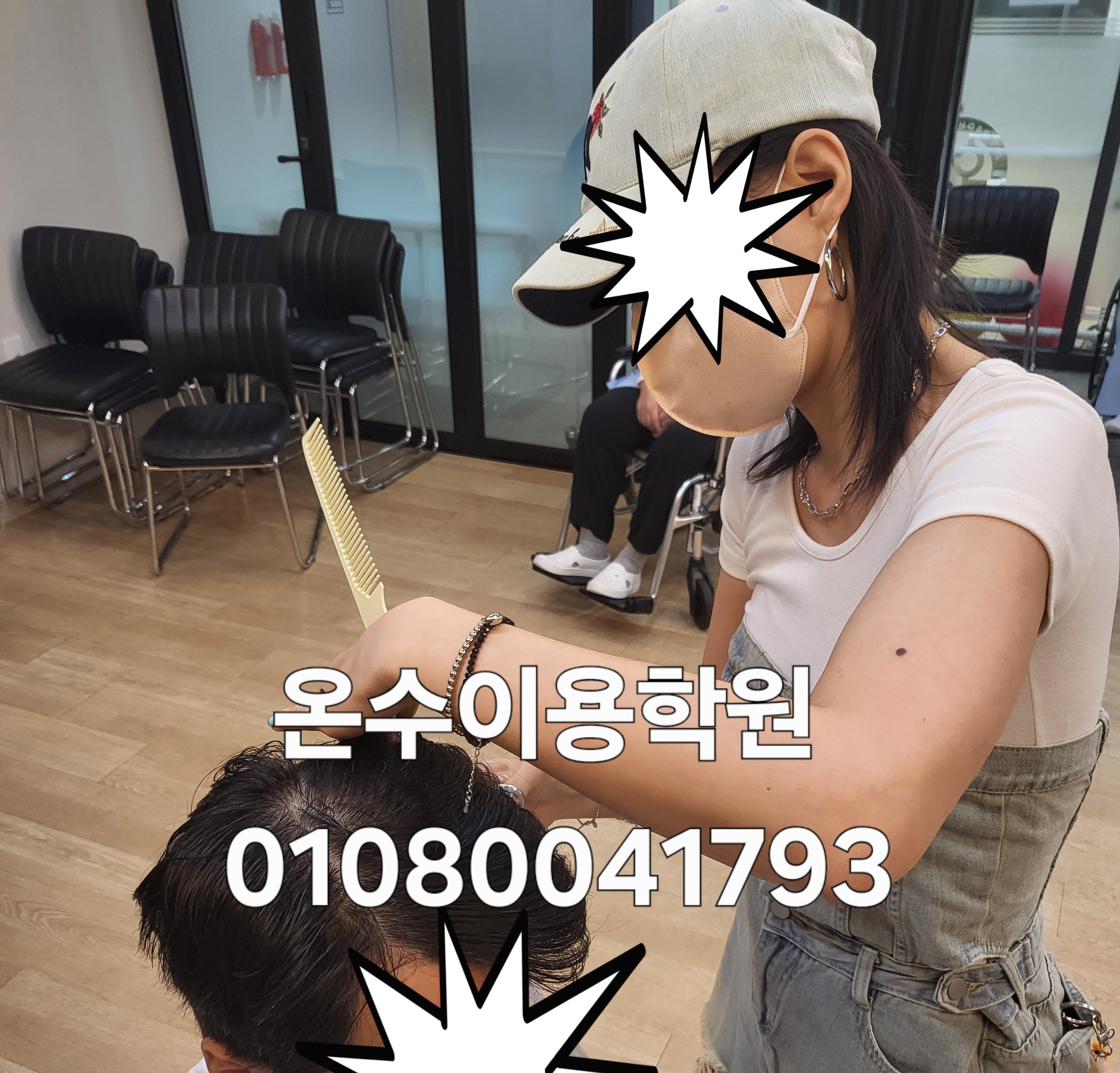 /user/b/barbershop/editor/2606/292fbaf7b8c75ed63d15af9052484131_1781007926_8178.jpg 이미지크게보기