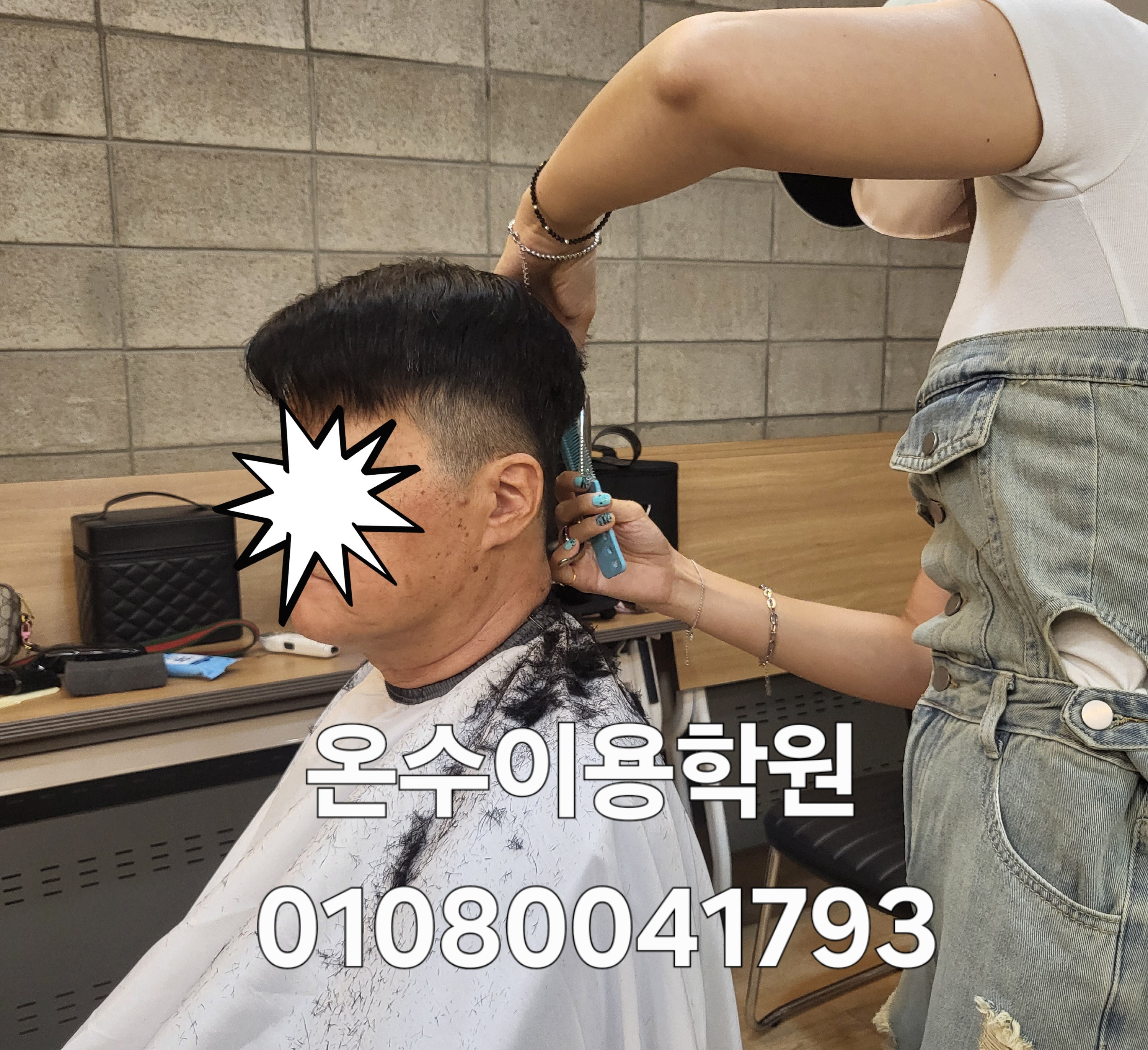 /user/b/barbershop/editor/2606/292fbaf7b8c75ed63d15af9052484131_1781007935_7912.jpg 이미지크게보기
