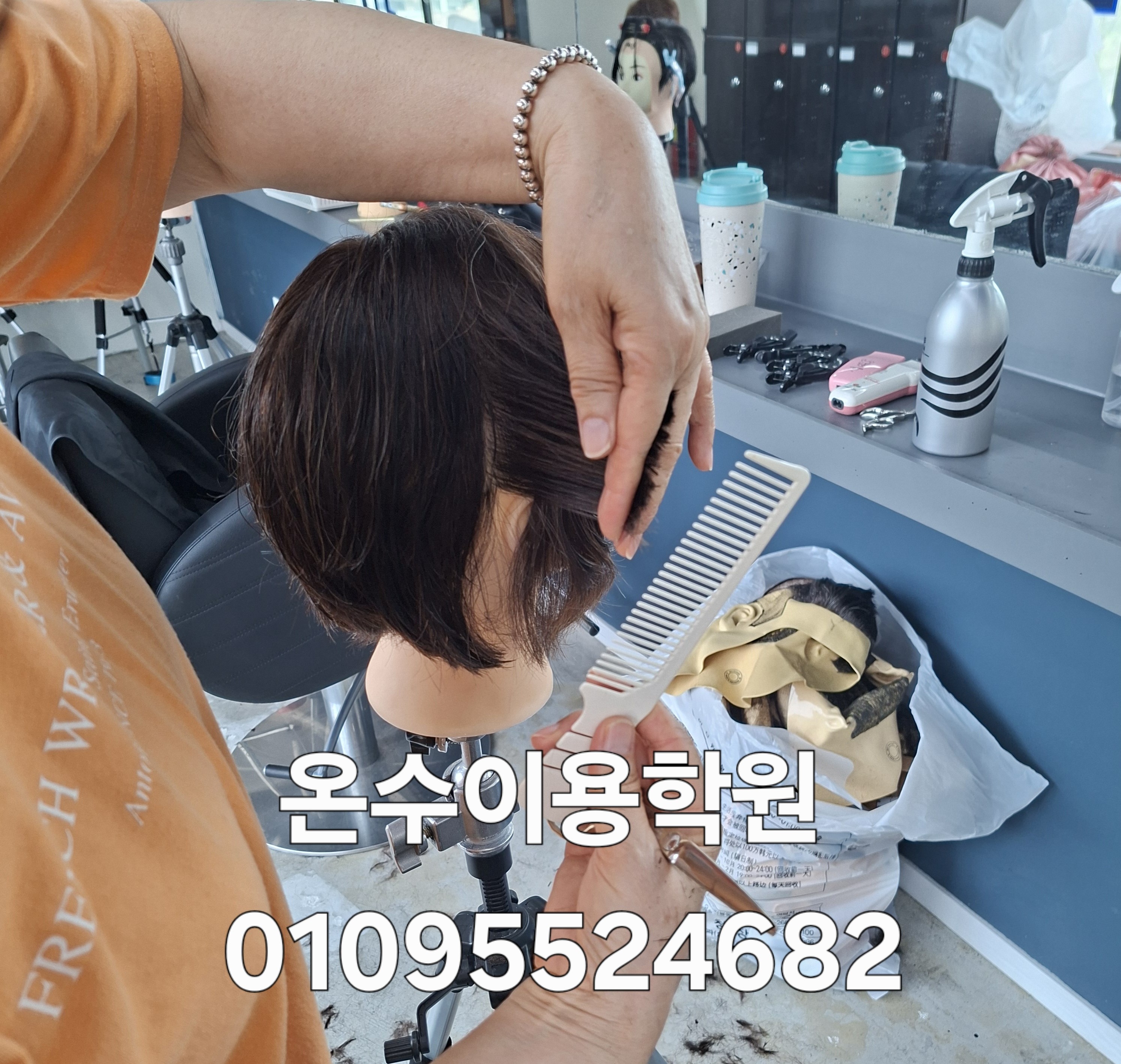 /user/b/barbershop/editor/2606/2a467653ca5f30d26ef45d9f4ce0824b_1781097597_553.jpg 이미지크게보기