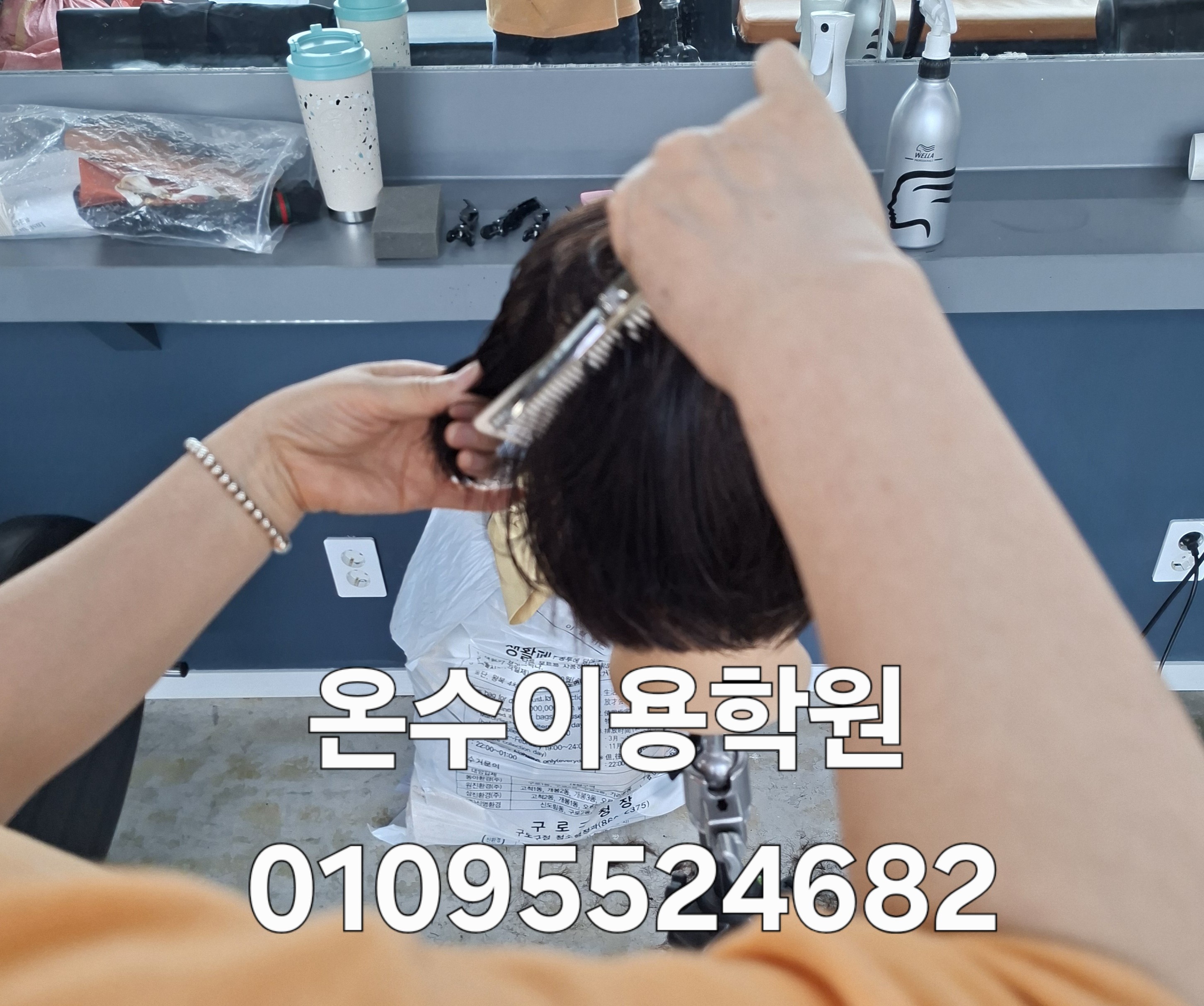 /user/b/barbershop/editor/2606/2a467653ca5f30d26ef45d9f4ce0824b_1781097625_8879.jpg 이미지크게보기