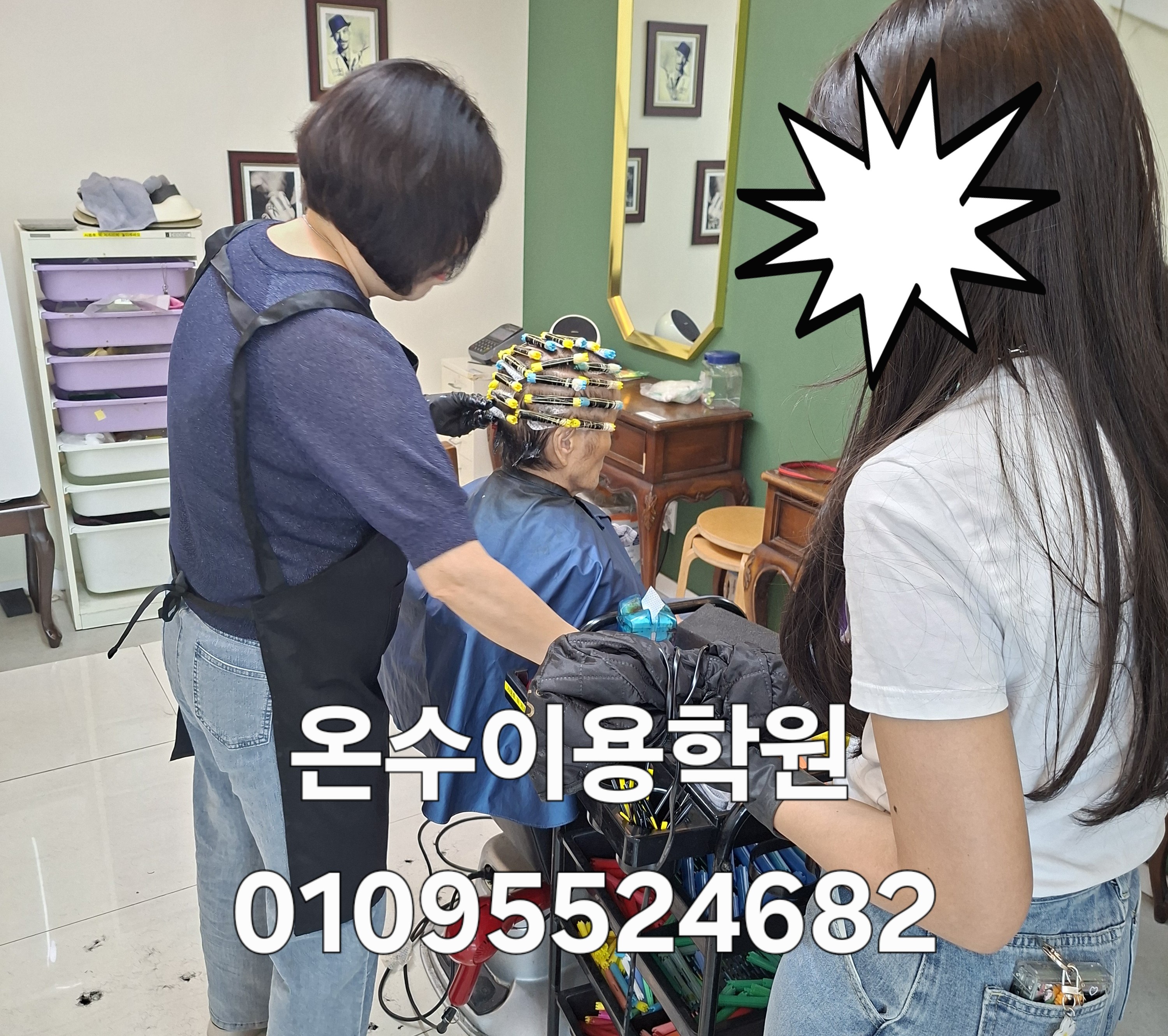 /user/b/barbershop/editor/2606/2a467653ca5f30d26ef45d9f4ce0824b_1781097846_8852.jpg 이미지크게보기