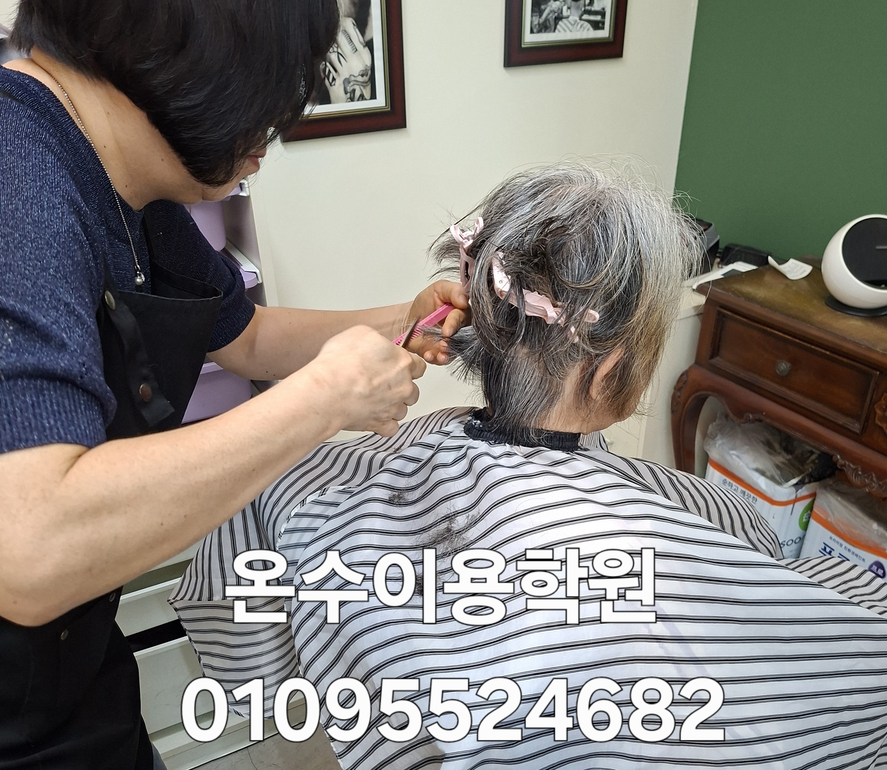 /user/b/barbershop/editor/2606/2a467653ca5f30d26ef45d9f4ce0824b_1781097865_6028.jpg 이미지크게보기