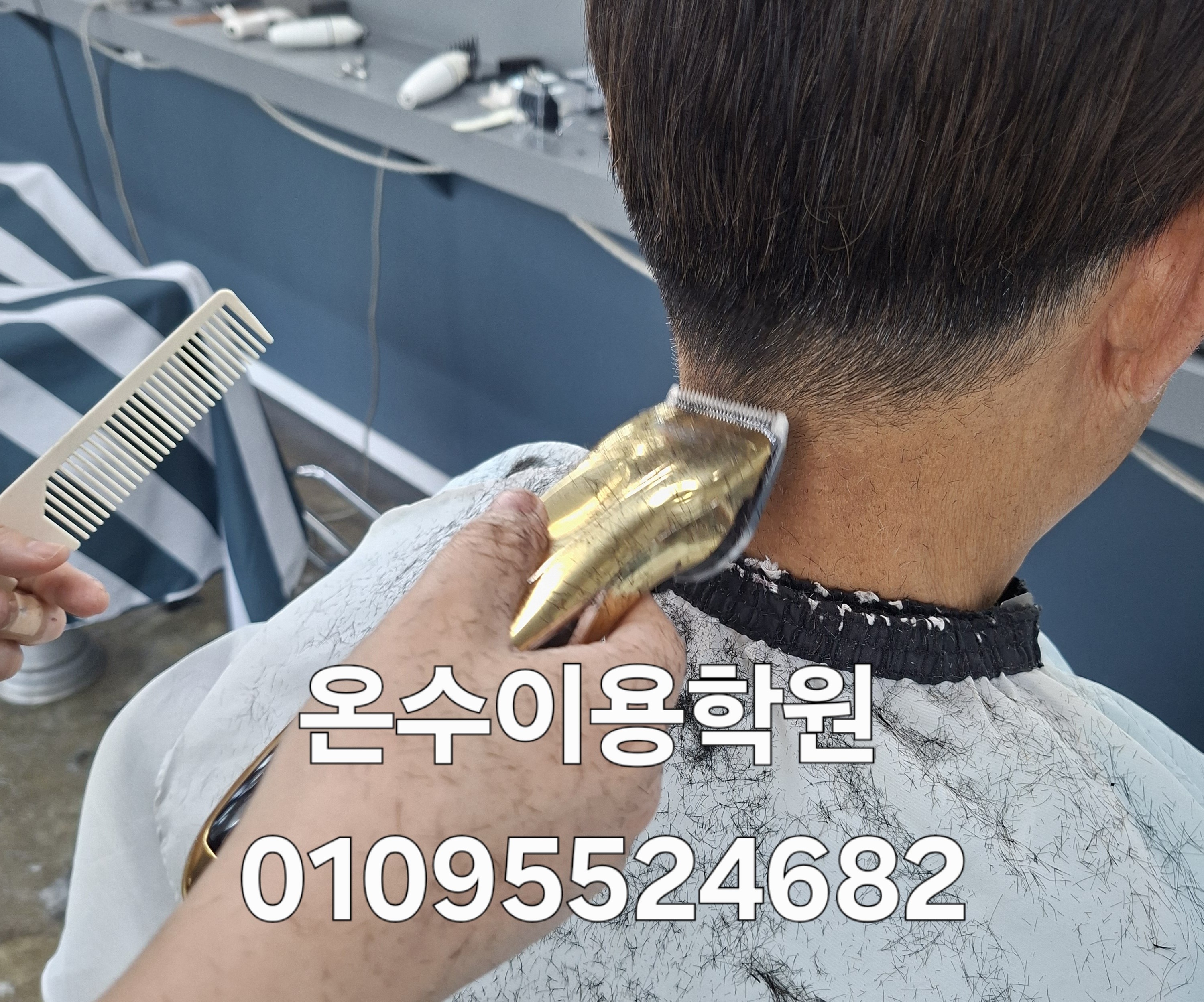 /user/b/barbershop/editor/2606/2a467653ca5f30d26ef45d9f4ce0824b_1781097881_059.jpg 이미지크게보기
