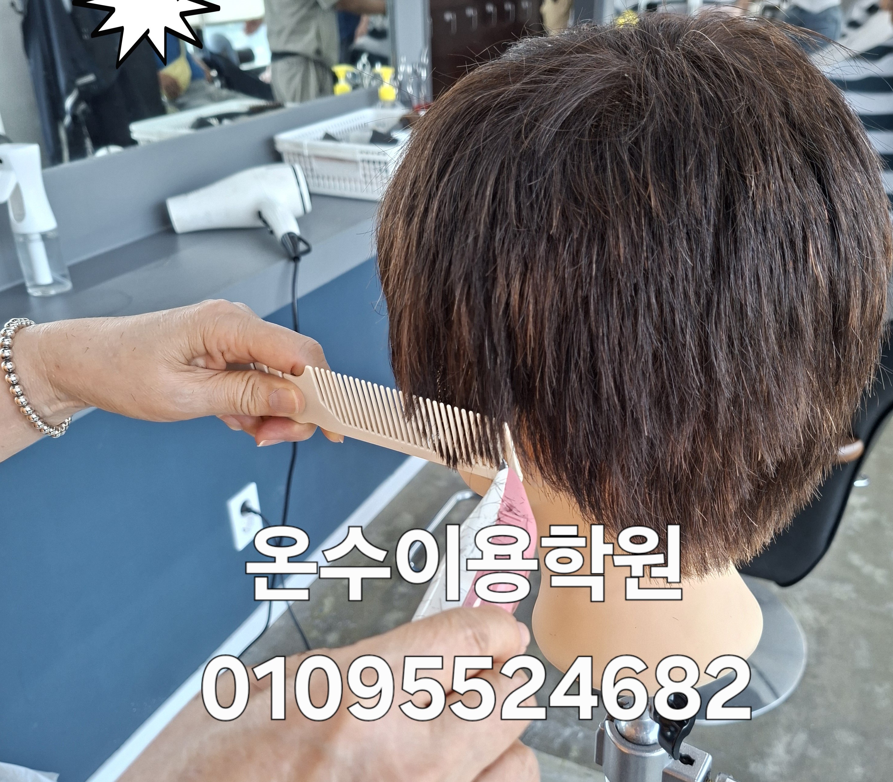 /user/b/barbershop/editor/2606/2a467653ca5f30d26ef45d9f4ce0824b_1781098063_1884.jpg 이미지크게보기