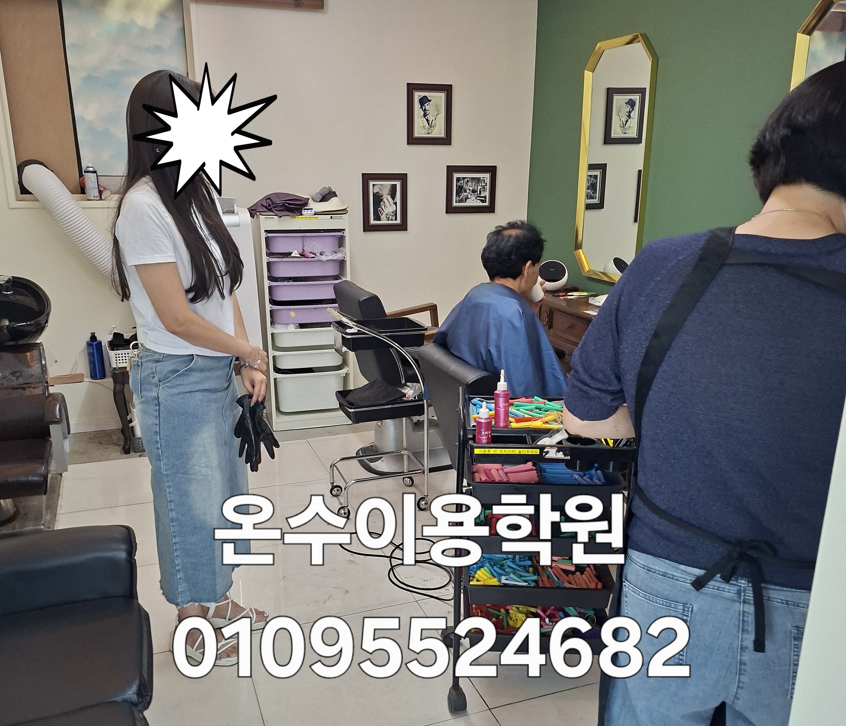 /user/b/barbershop/editor/2606/2a467653ca5f30d26ef45d9f4ce0824b_1781098164_6319.jpg 이미지크게보기