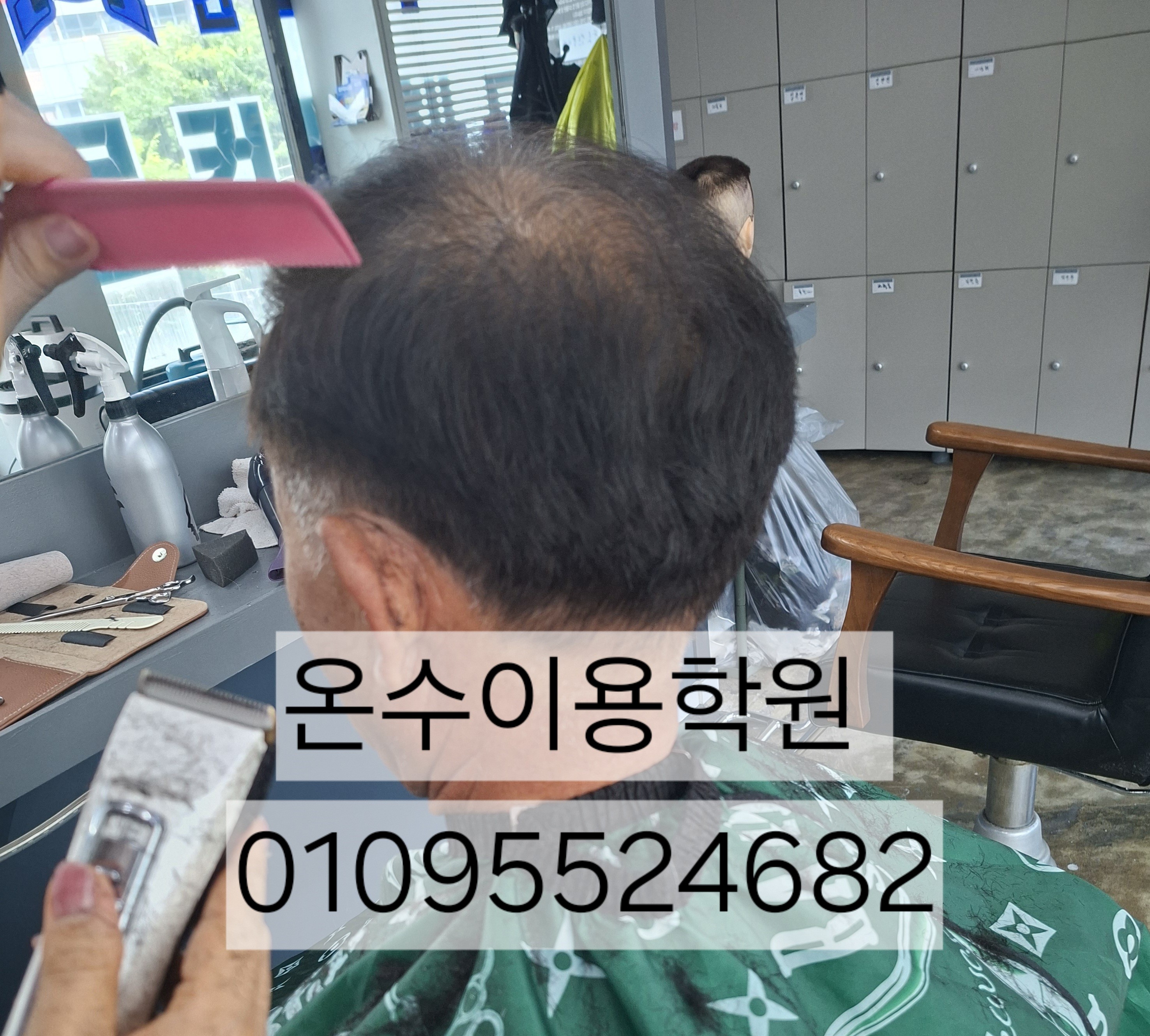 /user/b/barbershop/editor/2606/2d140a2d334458f360ad76a29f5e4531_1781788269_6619.jpg 이미지크게보기