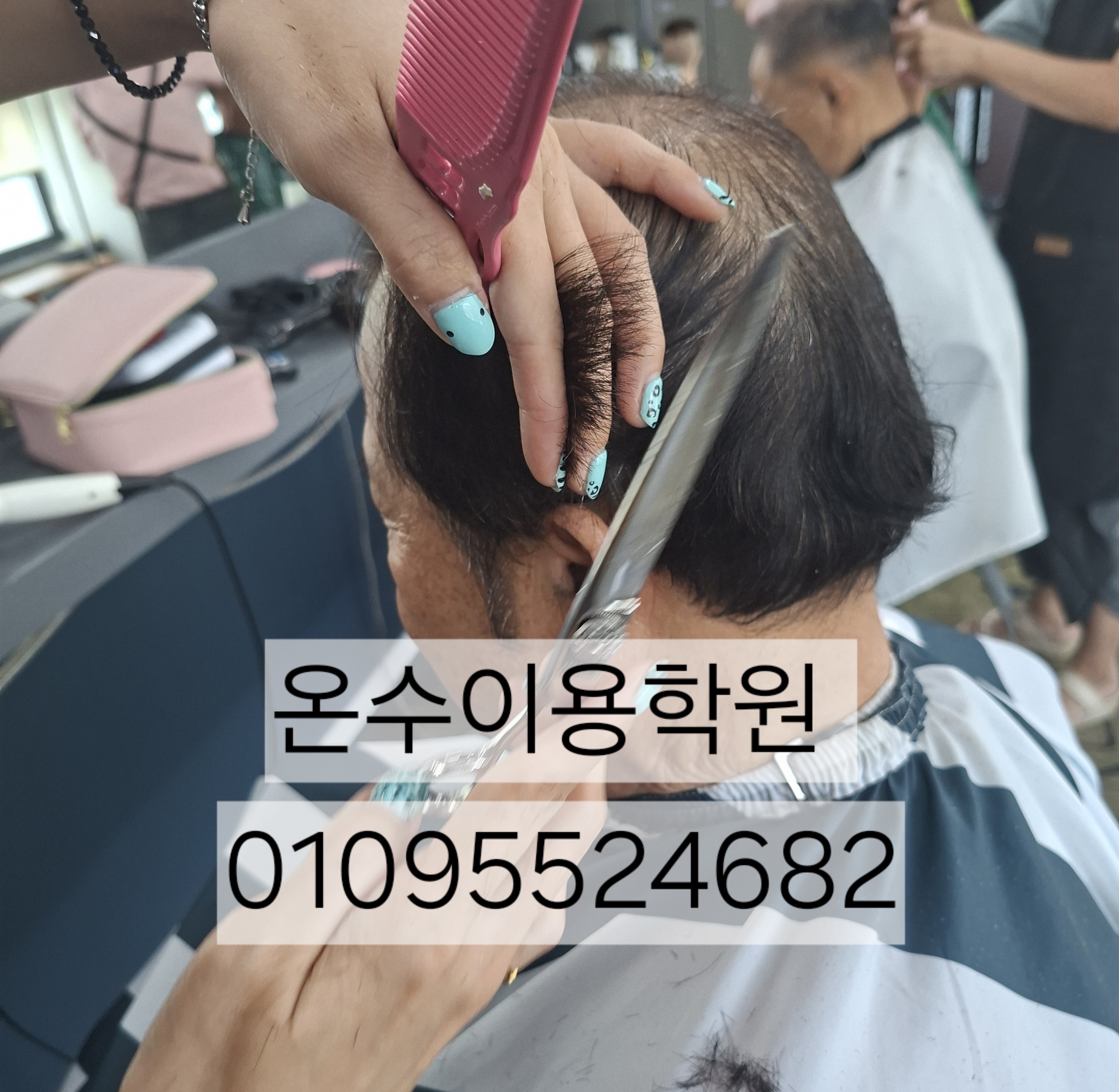 /user/b/barbershop/editor/2606/2d140a2d334458f360ad76a29f5e4531_1781788274_4217.jpg 이미지크게보기