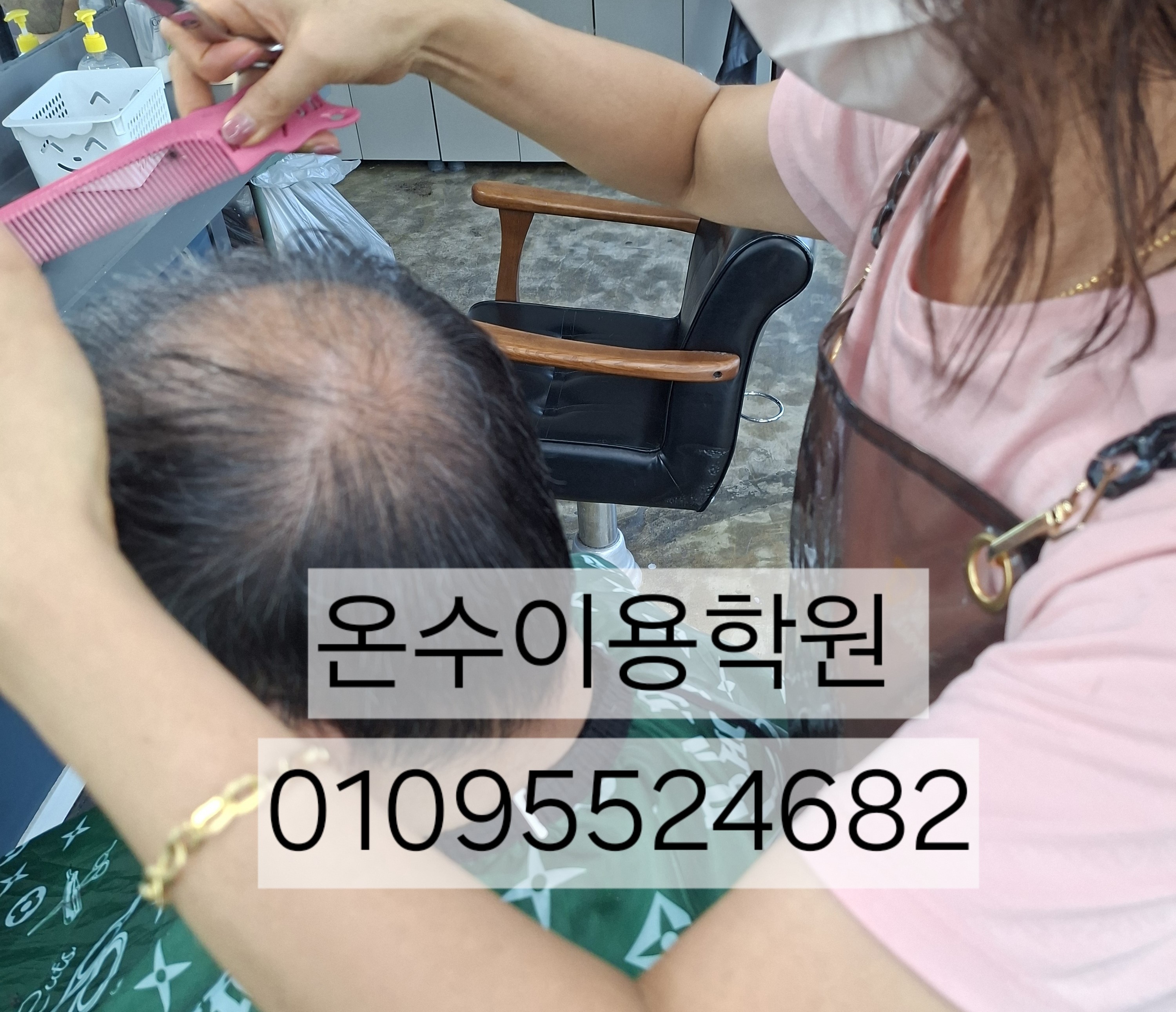 /user/b/barbershop/editor/2606/2d140a2d334458f360ad76a29f5e4531_1781788283_4554.jpg 이미지크게보기
