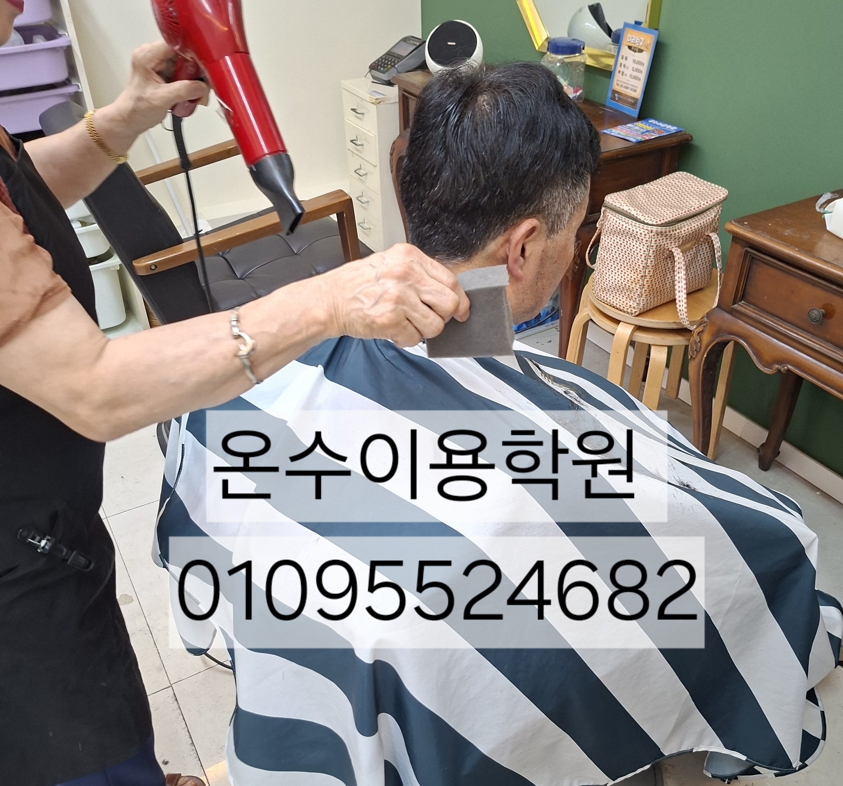 /user/b/barbershop/editor/2606/2d140a2d334458f360ad76a29f5e4531_1781788341_3086.jpg 이미지크게보기
