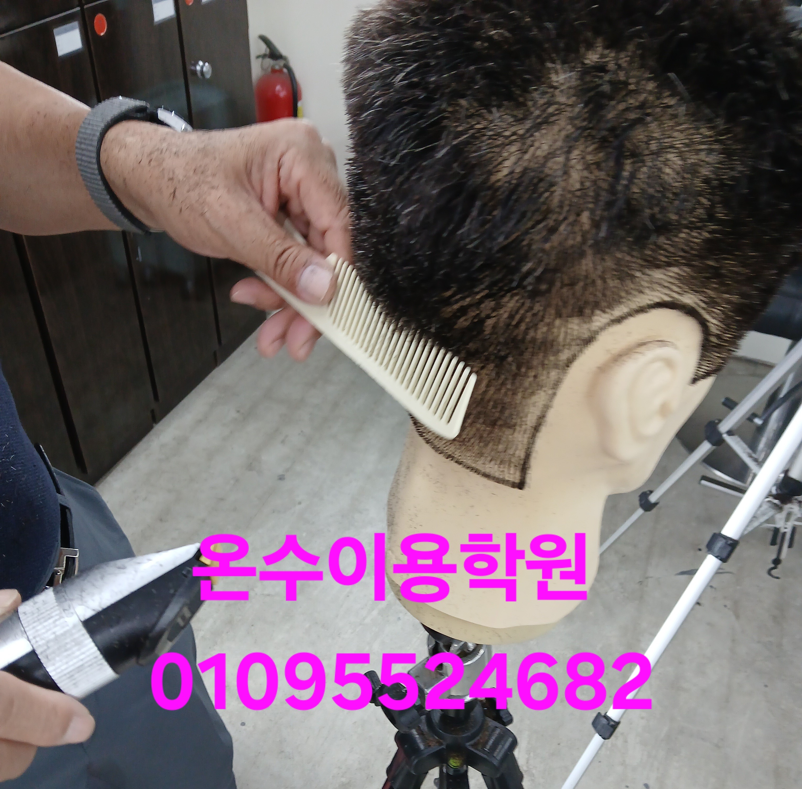 /user/b/barbershop/editor/2606/2d140a2d334458f360ad76a29f5e4531_1781788572_9974.jpg 이미지크게보기