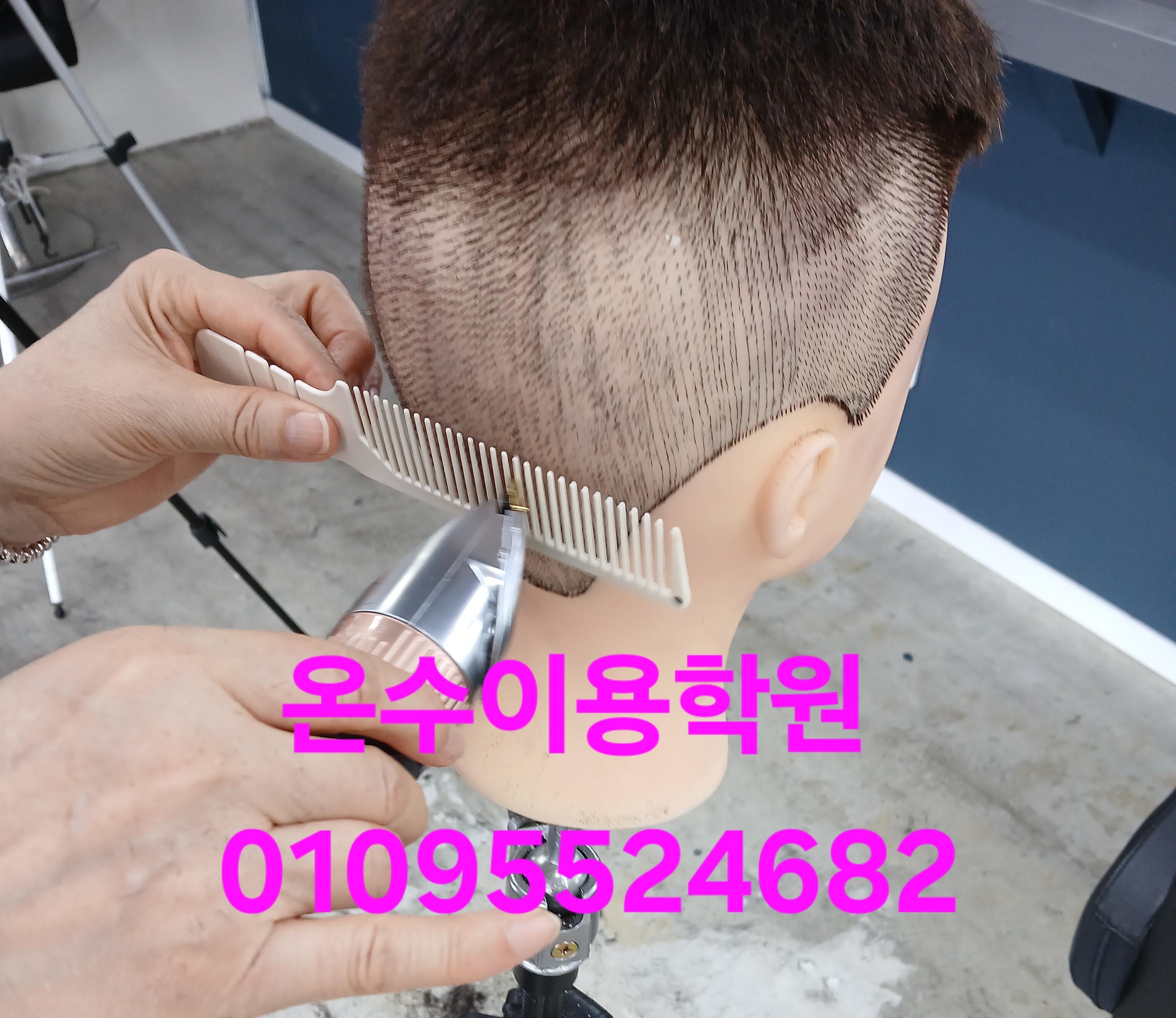 /user/b/barbershop/editor/2606/2d140a2d334458f360ad76a29f5e4531_1781788577_8794.jpg 이미지크게보기