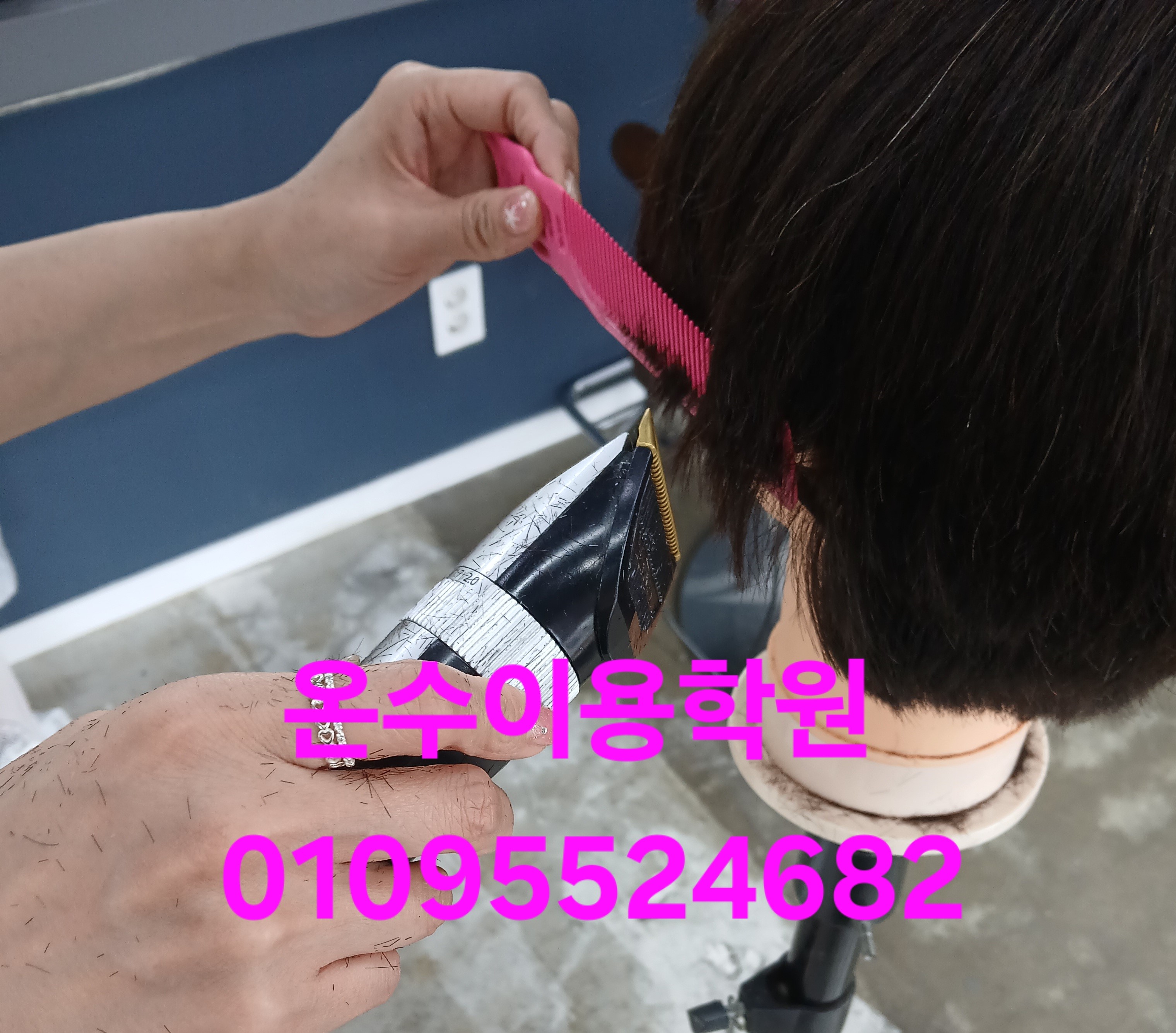 /user/b/barbershop/editor/2606/2d140a2d334458f360ad76a29f5e4531_1781788581_5394.jpg 이미지크게보기