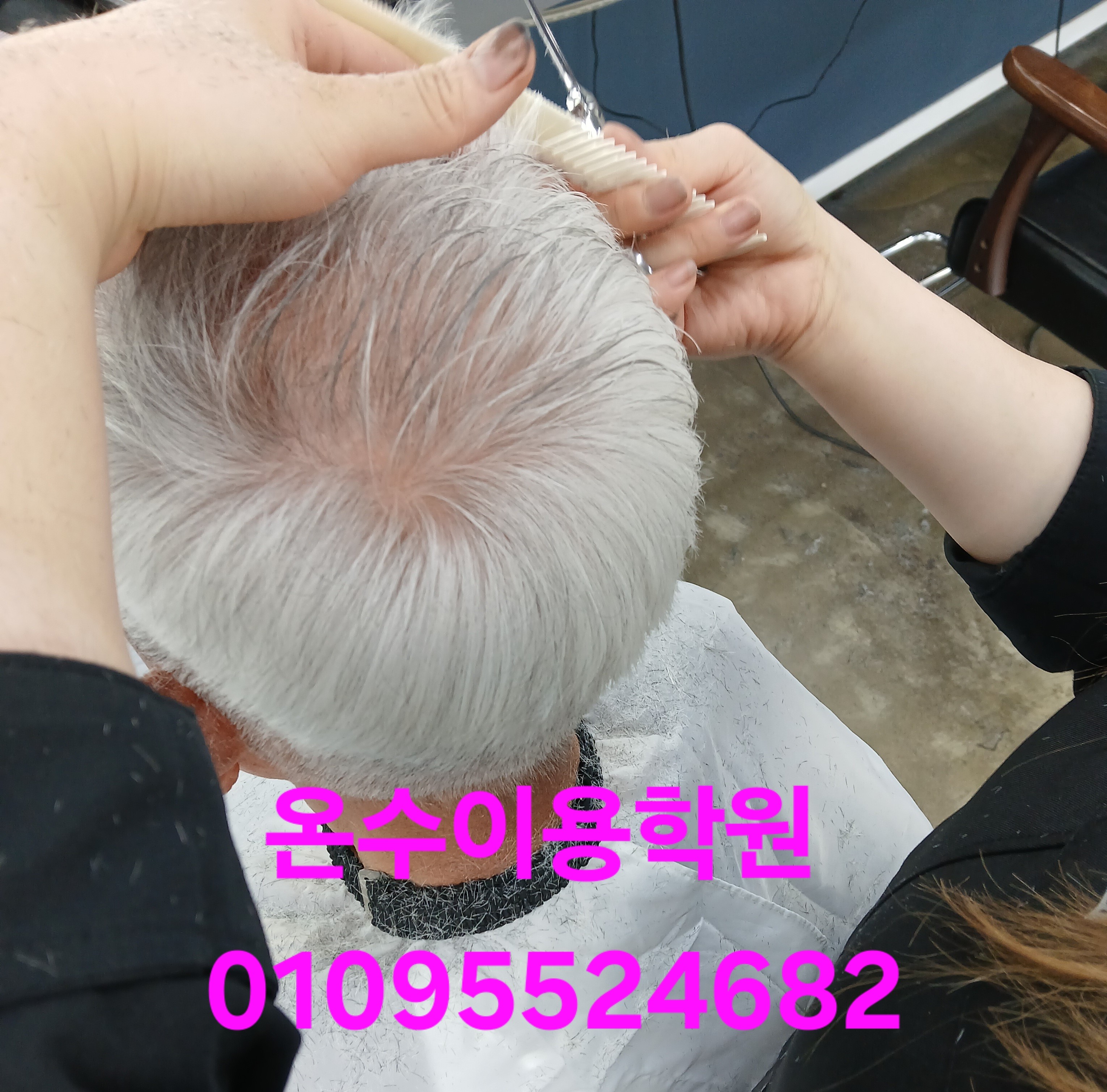 /user/b/barbershop/editor/2606/2d140a2d334458f360ad76a29f5e4531_1781788589_4643.jpg 이미지크게보기