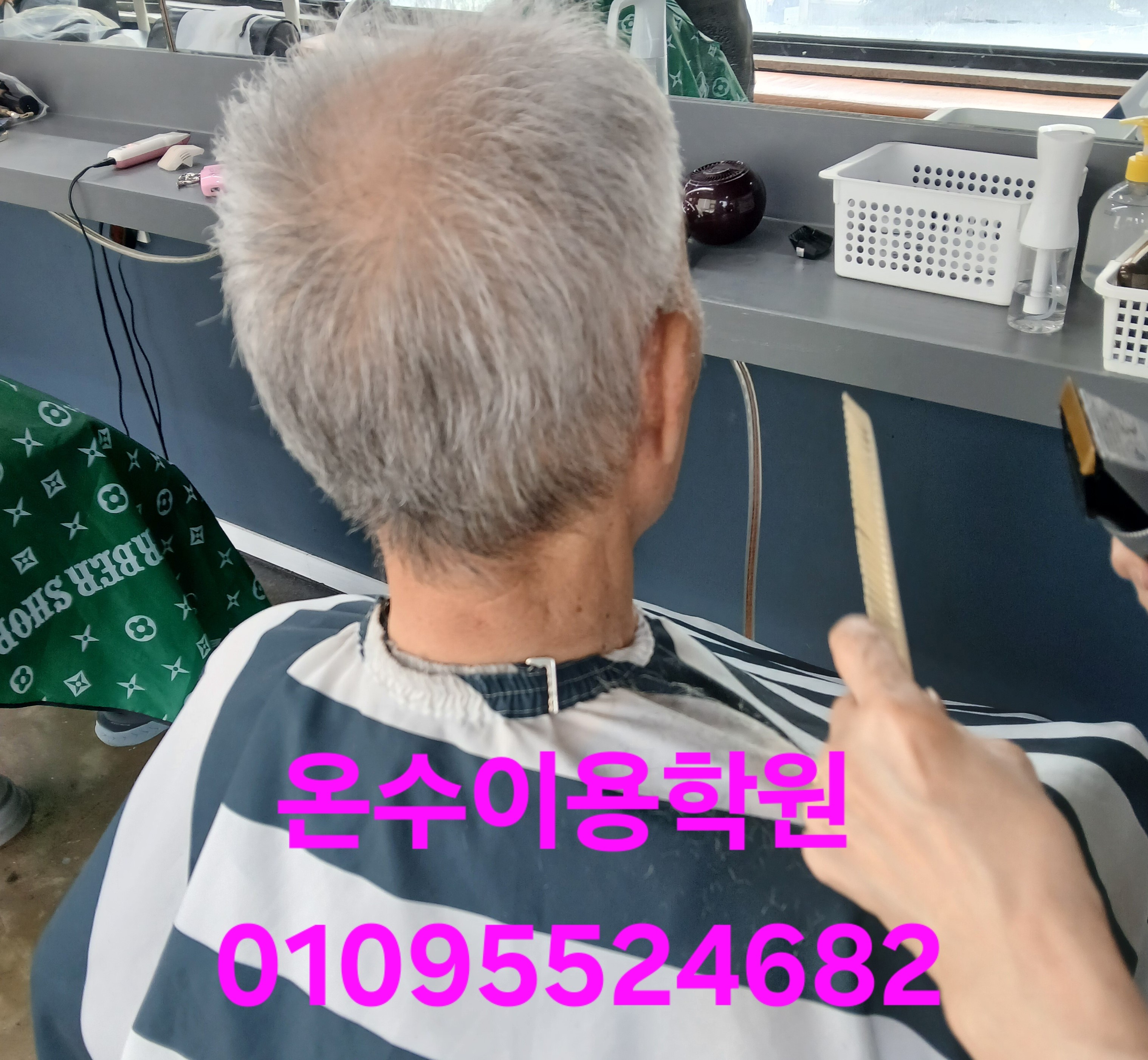 /user/b/barbershop/editor/2606/2d140a2d334458f360ad76a29f5e4531_1781788601_81.jpg 이미지크게보기