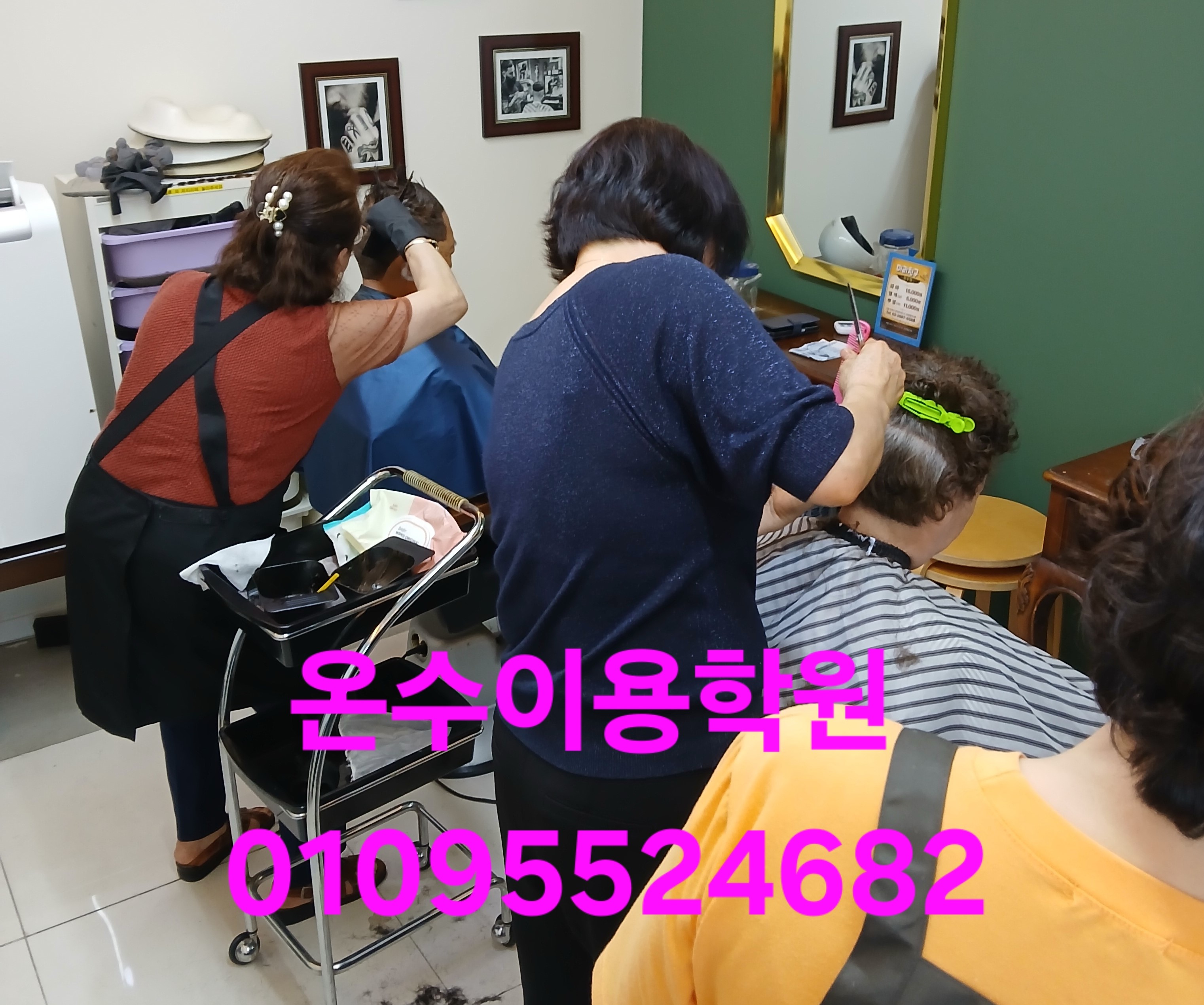 /user/b/barbershop/editor/2606/2d140a2d334458f360ad76a29f5e4531_1781788623_6563.jpg 이미지크게보기