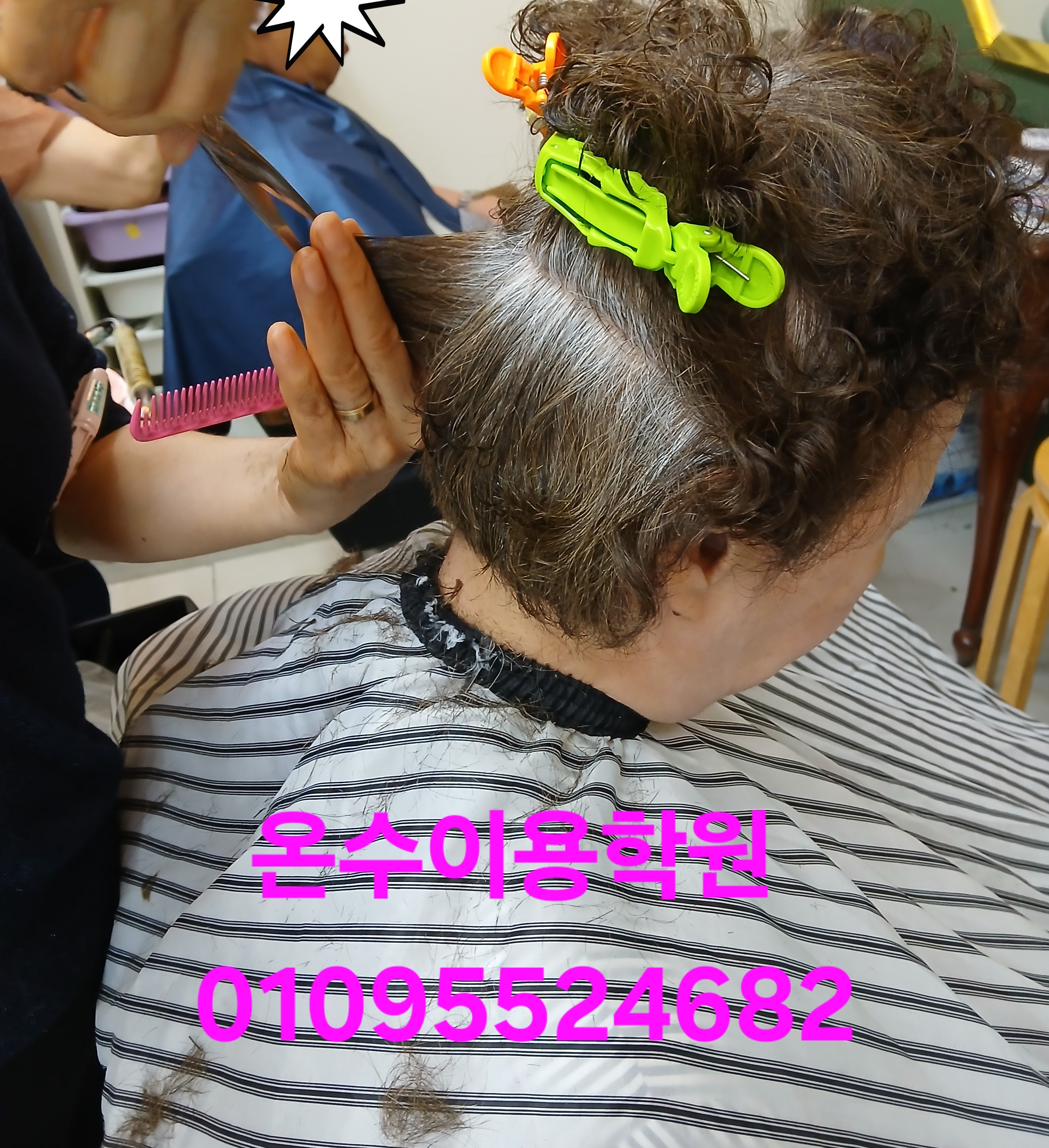 /user/b/barbershop/editor/2606/2d140a2d334458f360ad76a29f5e4531_1781788627_5862.jpg 이미지크게보기