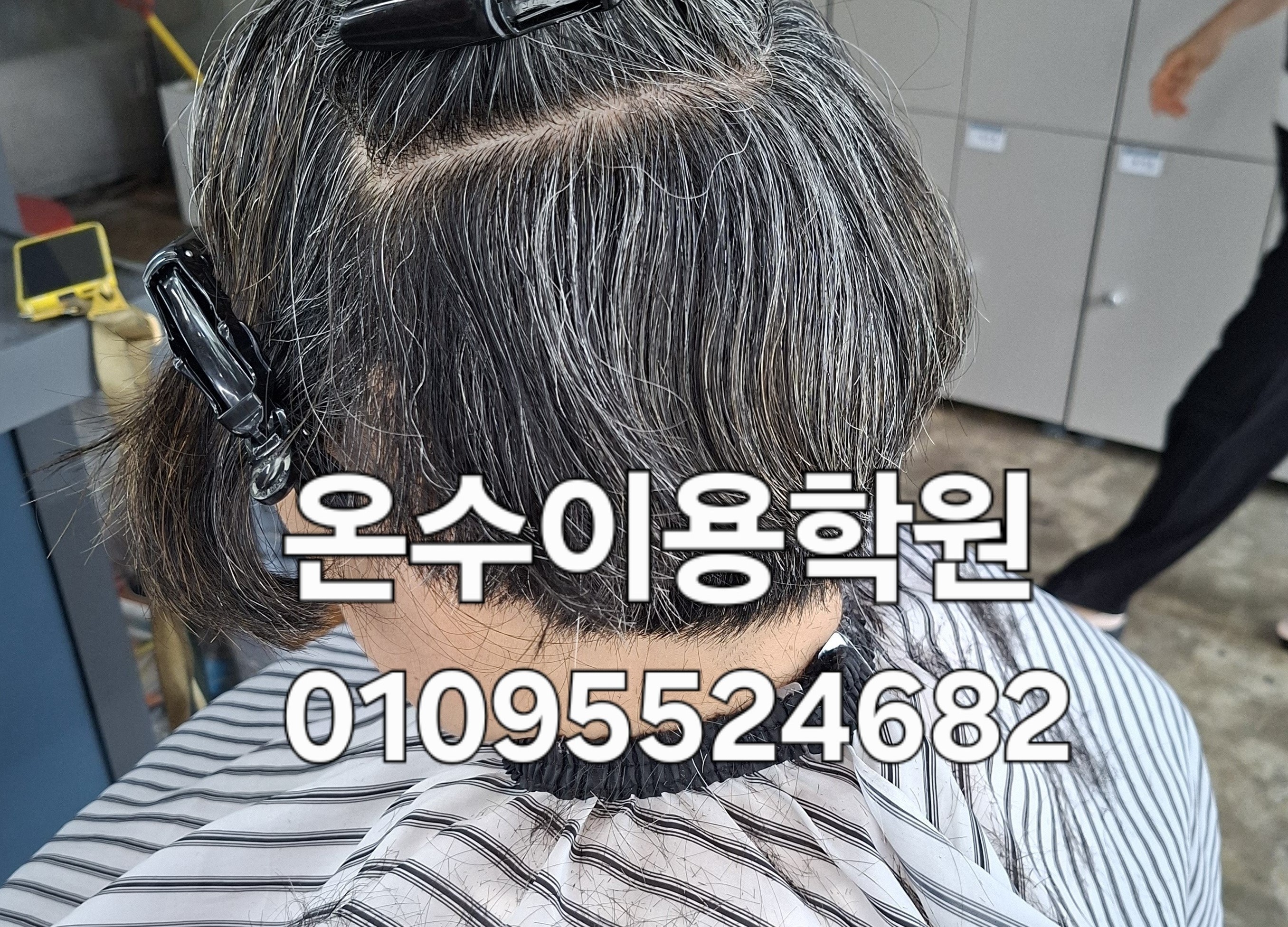 /user/b/barbershop/editor/2606/35fa1a63c510dc7014405bb65dfd19be_1780407948_1825.jpg 이미지크게보기