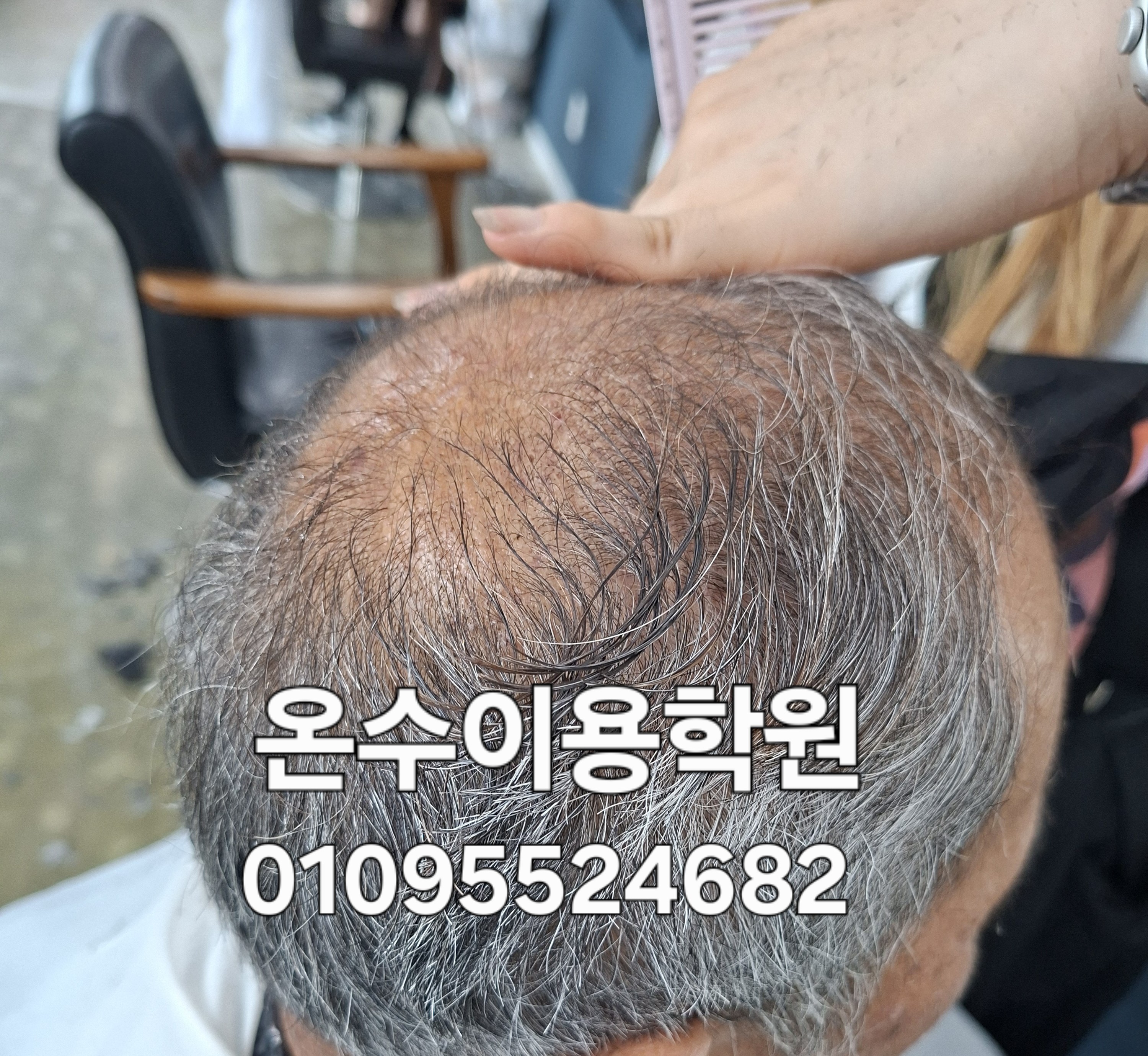 /user/b/barbershop/editor/2606/35fa1a63c510dc7014405bb65dfd19be_1780407953_2607.jpg 이미지크게보기