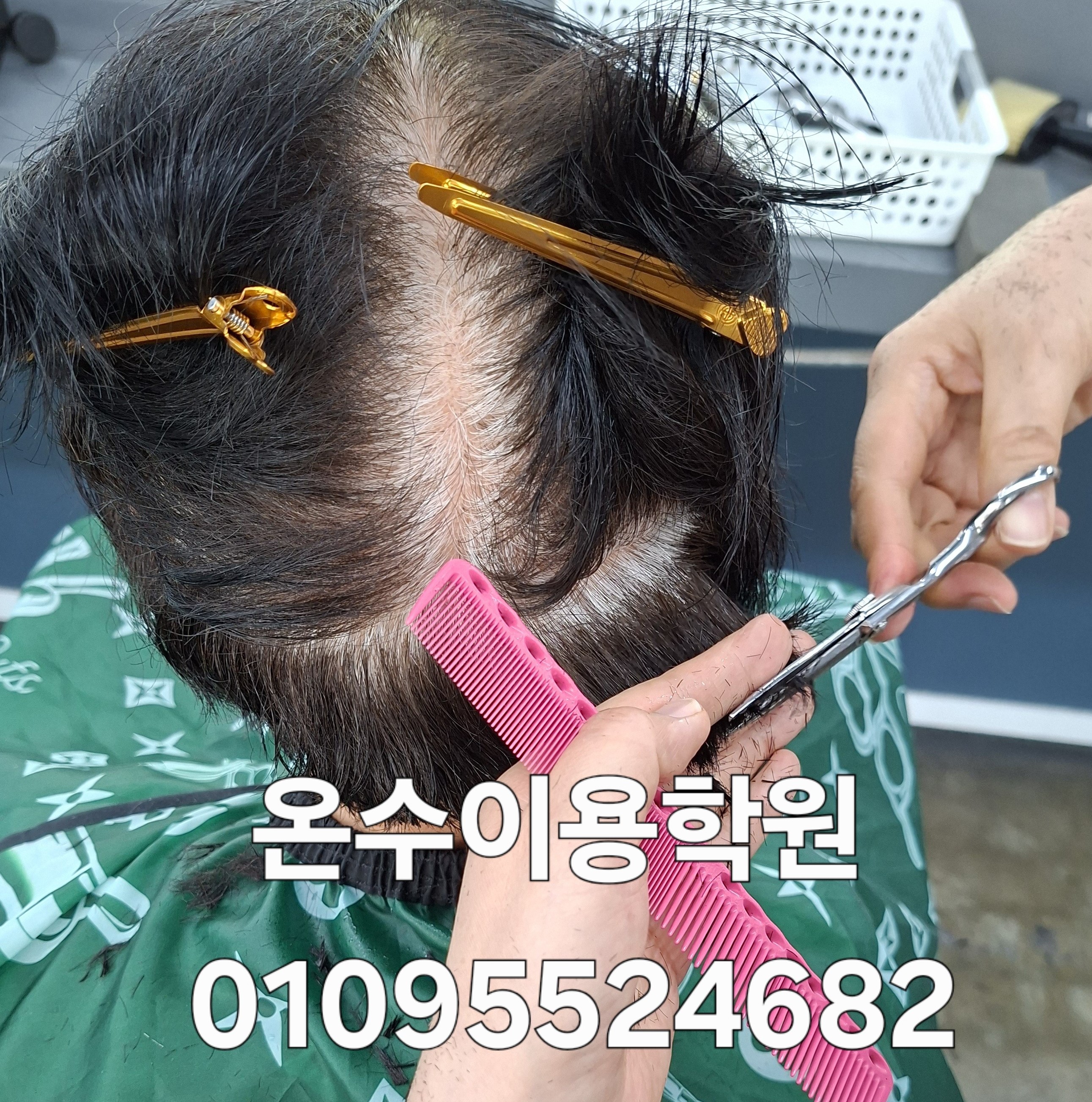 /user/b/barbershop/editor/2606/413ade58742519b4972ae0839f39983f_1780572877_7978.jpg 이미지크게보기