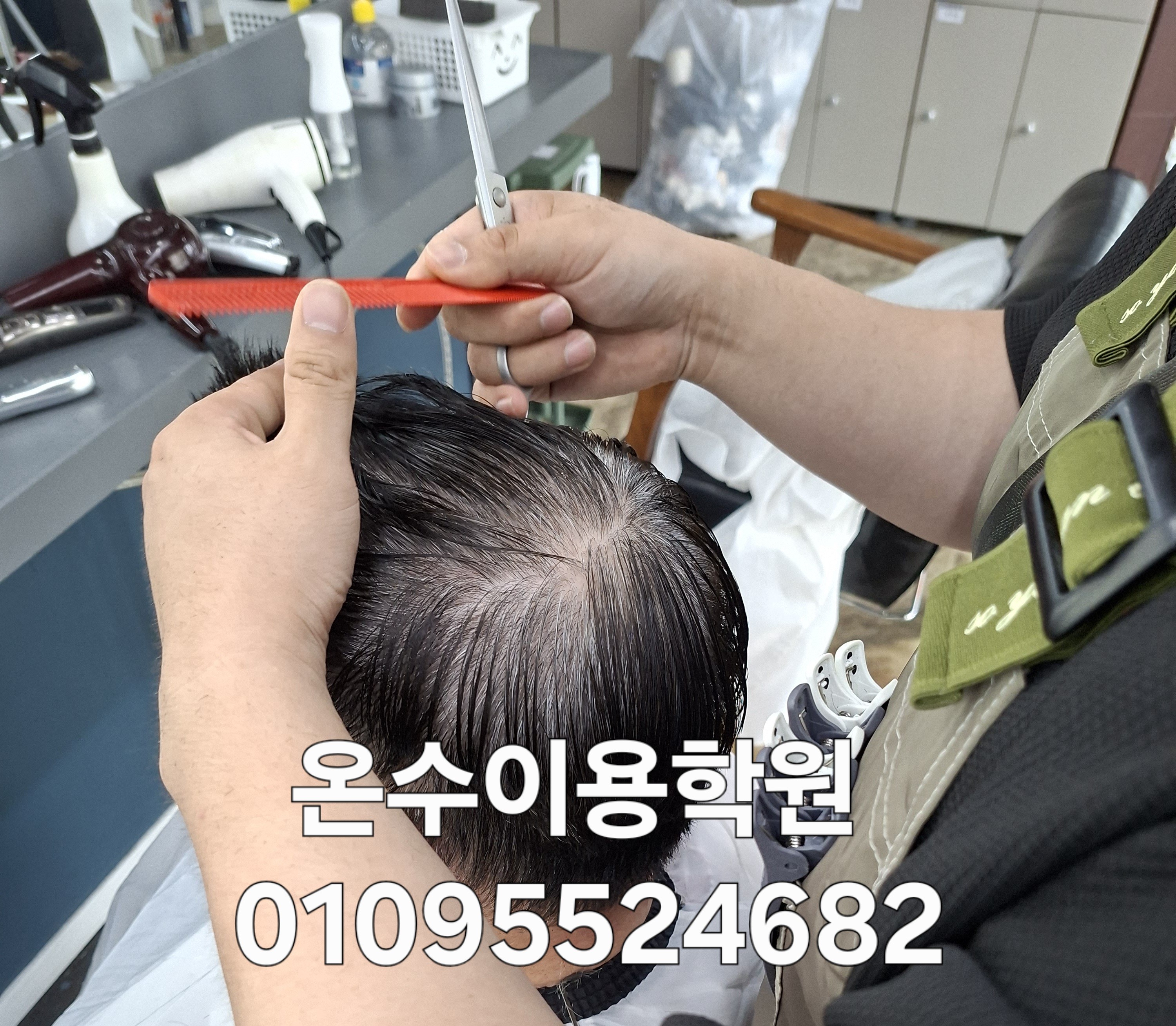 /user/b/barbershop/editor/2606/413ade58742519b4972ae0839f39983f_1780572882_5012.jpg 이미지크게보기