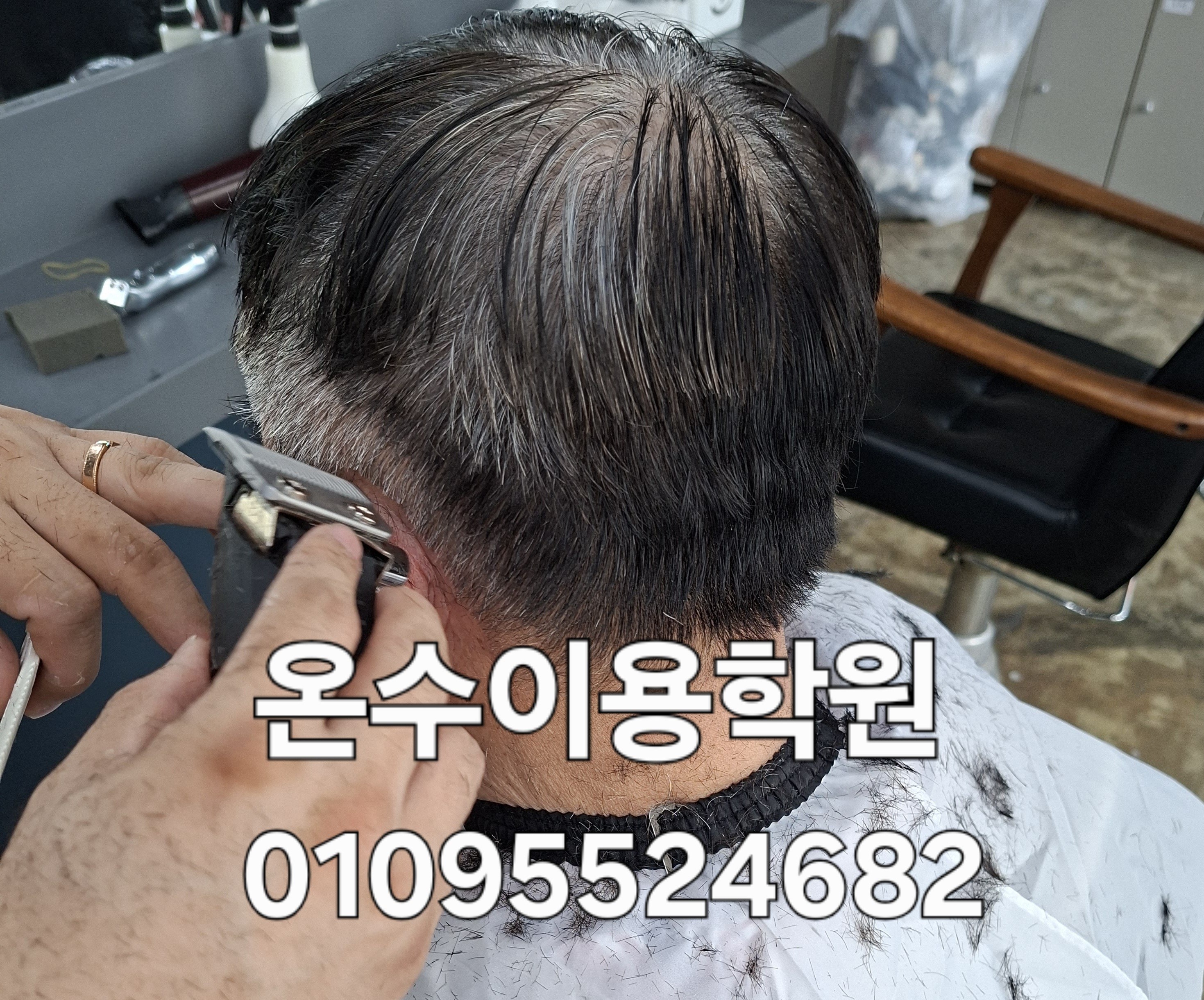 /user/b/barbershop/editor/2606/413ade58742519b4972ae0839f39983f_1780572912_0066.jpg 이미지크게보기