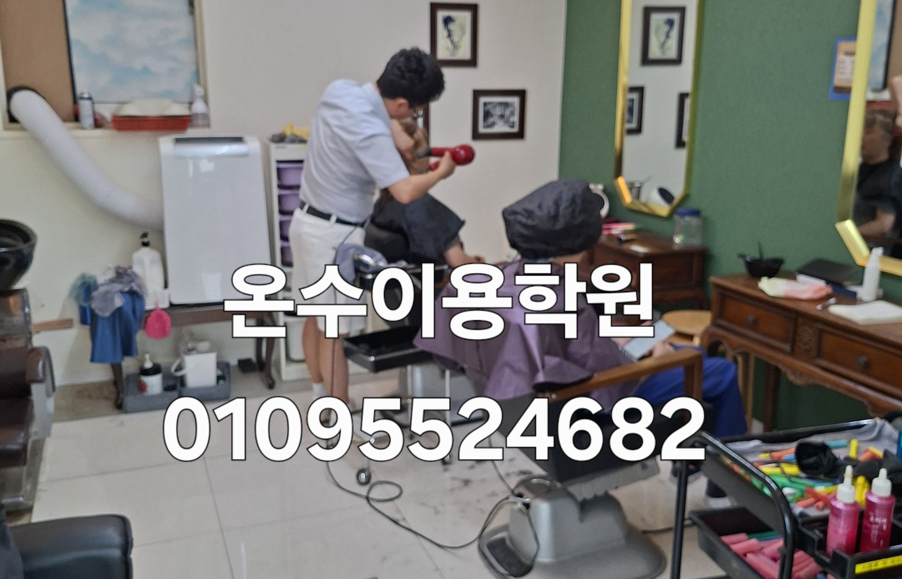 /user/b/barbershop/editor/2606/413ade58742519b4972ae0839f39983f_1780573042_2069.jpg 이미지크게보기