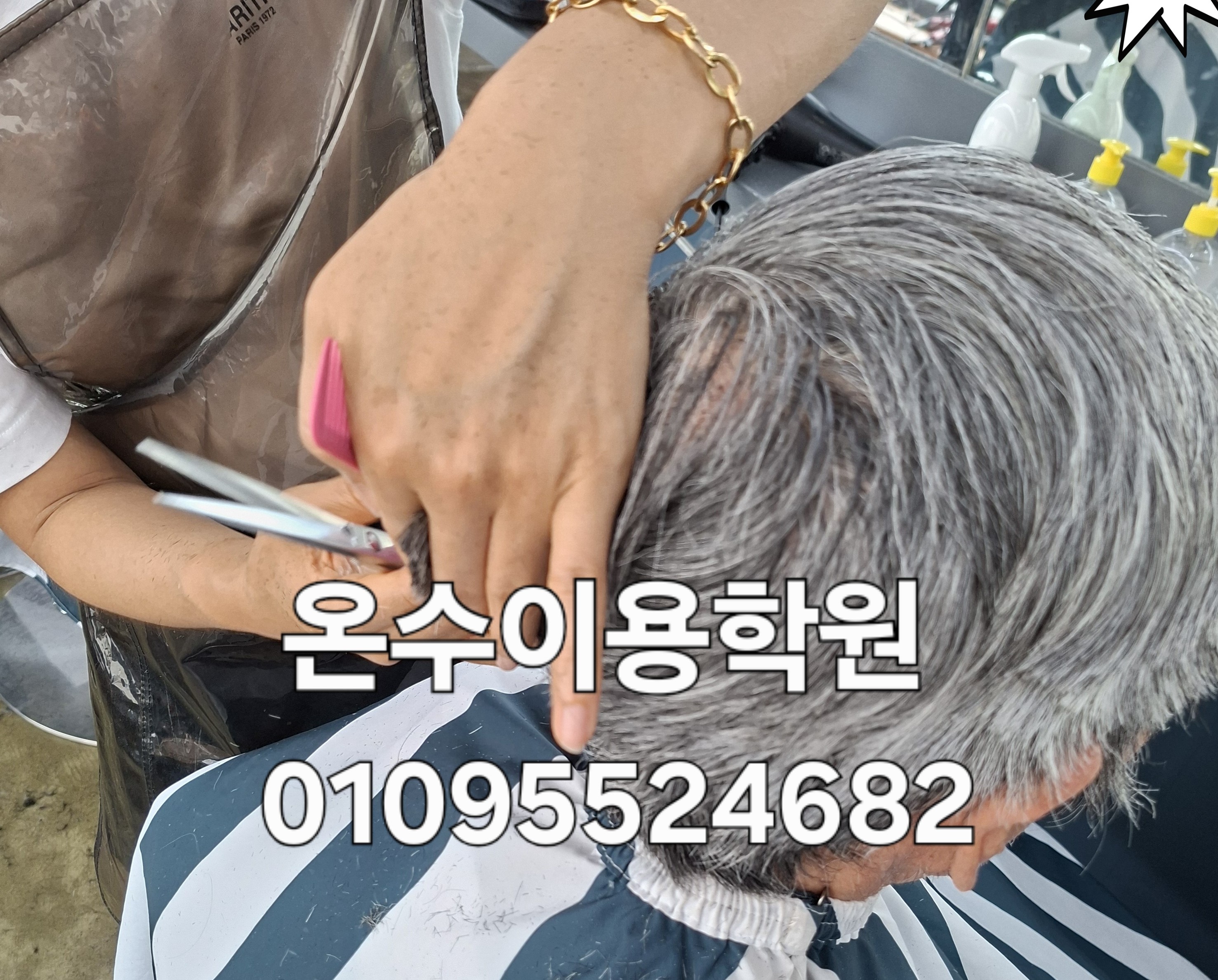 /user/b/barbershop/editor/2606/413ade58742519b4972ae0839f39983f_1780573174_2843.jpg 이미지크게보기
