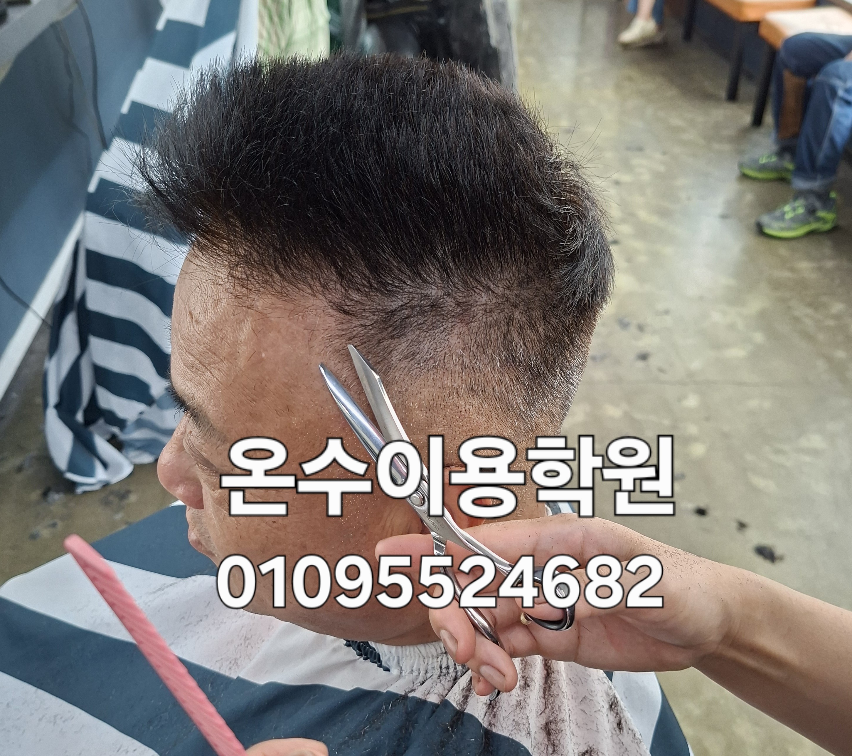 /user/b/barbershop/editor/2606/413ade58742519b4972ae0839f39983f_1780573181_5475.jpg 이미지크게보기