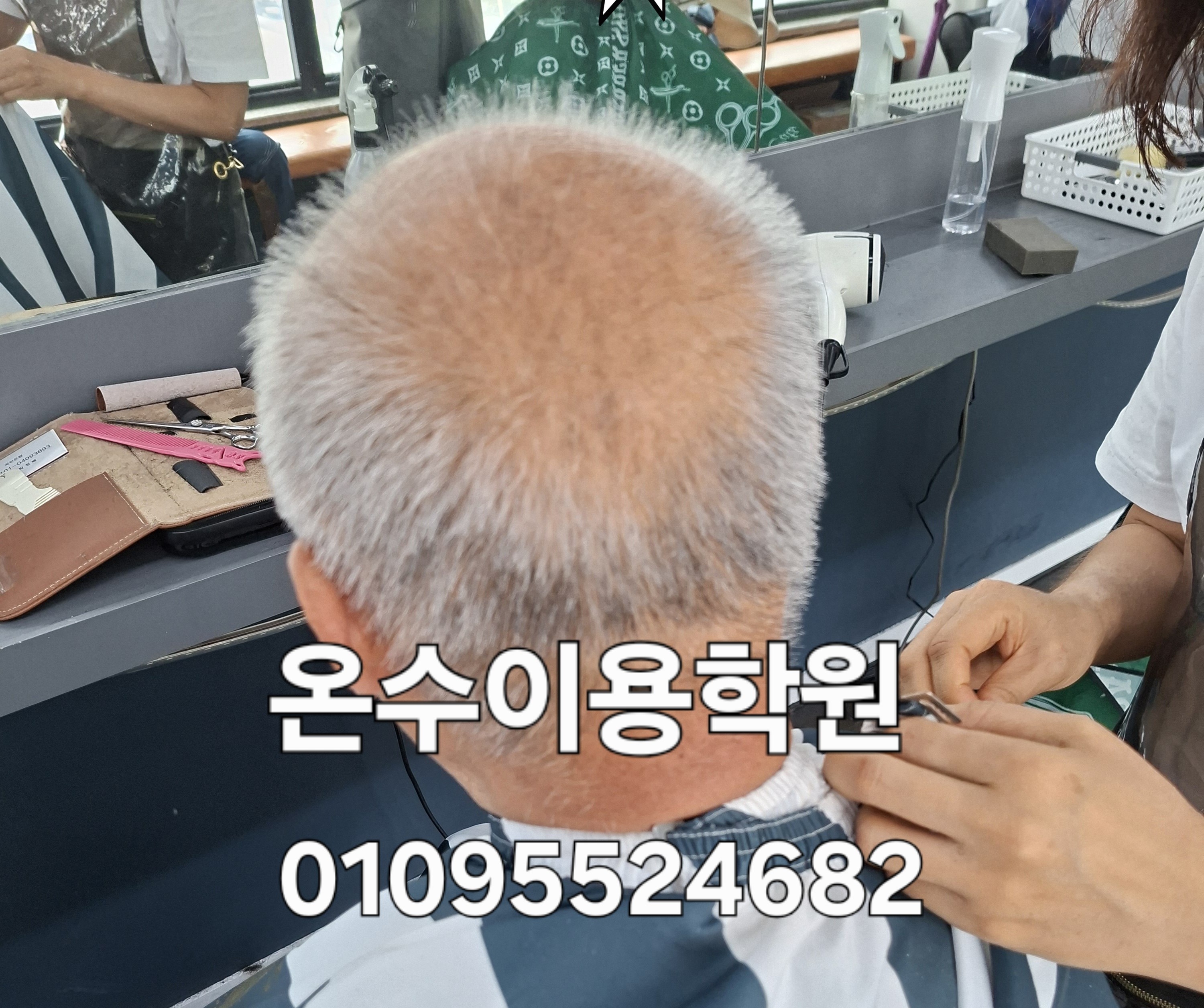 /user/b/barbershop/editor/2606/413ade58742519b4972ae0839f39983f_1780573185_088.jpg 이미지크게보기