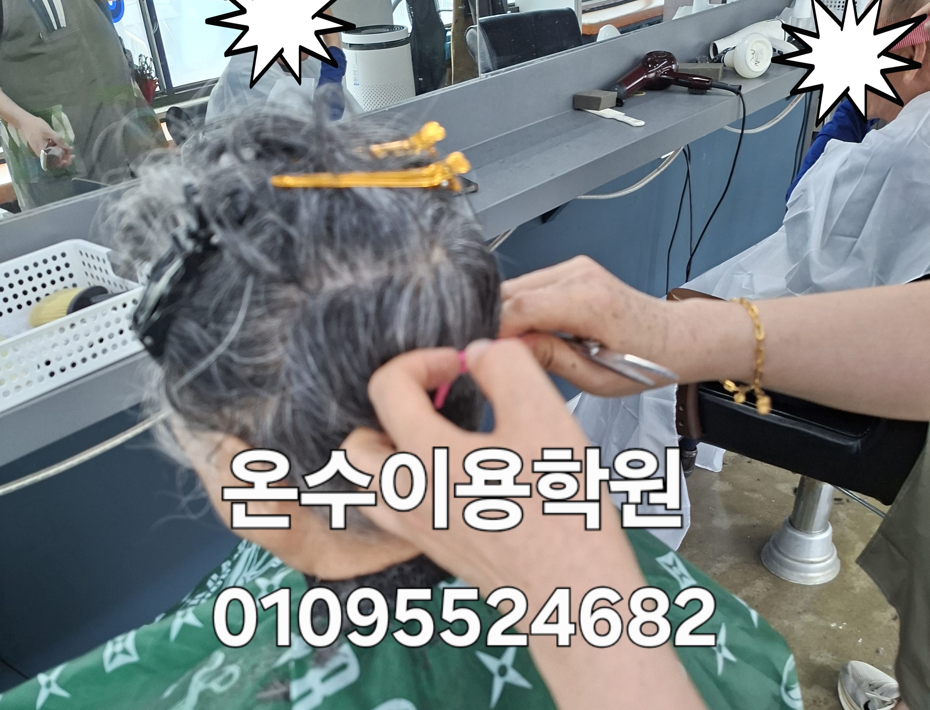 /user/b/barbershop/editor/2606/413ade58742519b4972ae0839f39983f_1780573188_6055.jpg 이미지크게보기