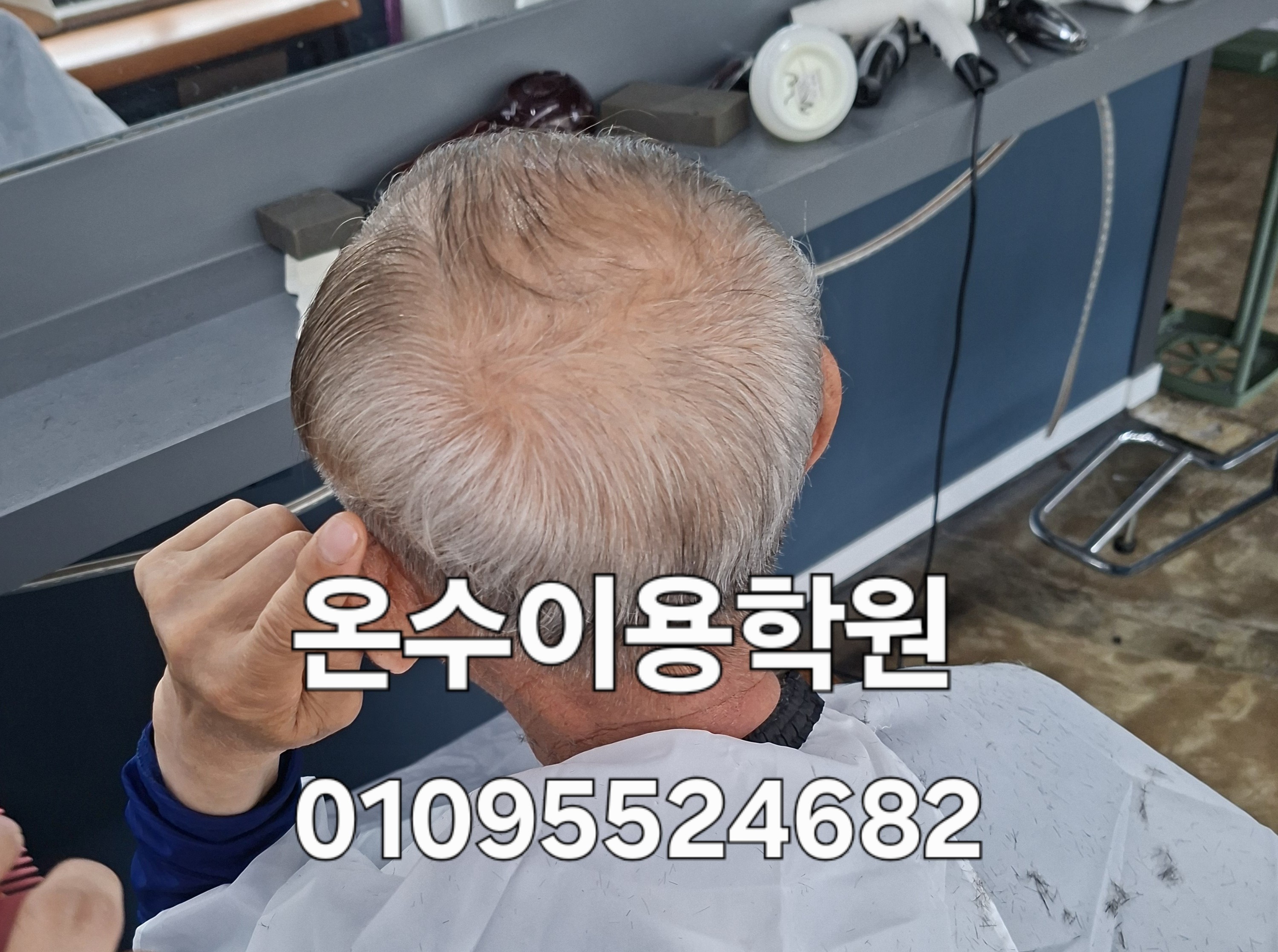 /user/b/barbershop/editor/2606/413ade58742519b4972ae0839f39983f_1780573192_8706.jpg 이미지크게보기