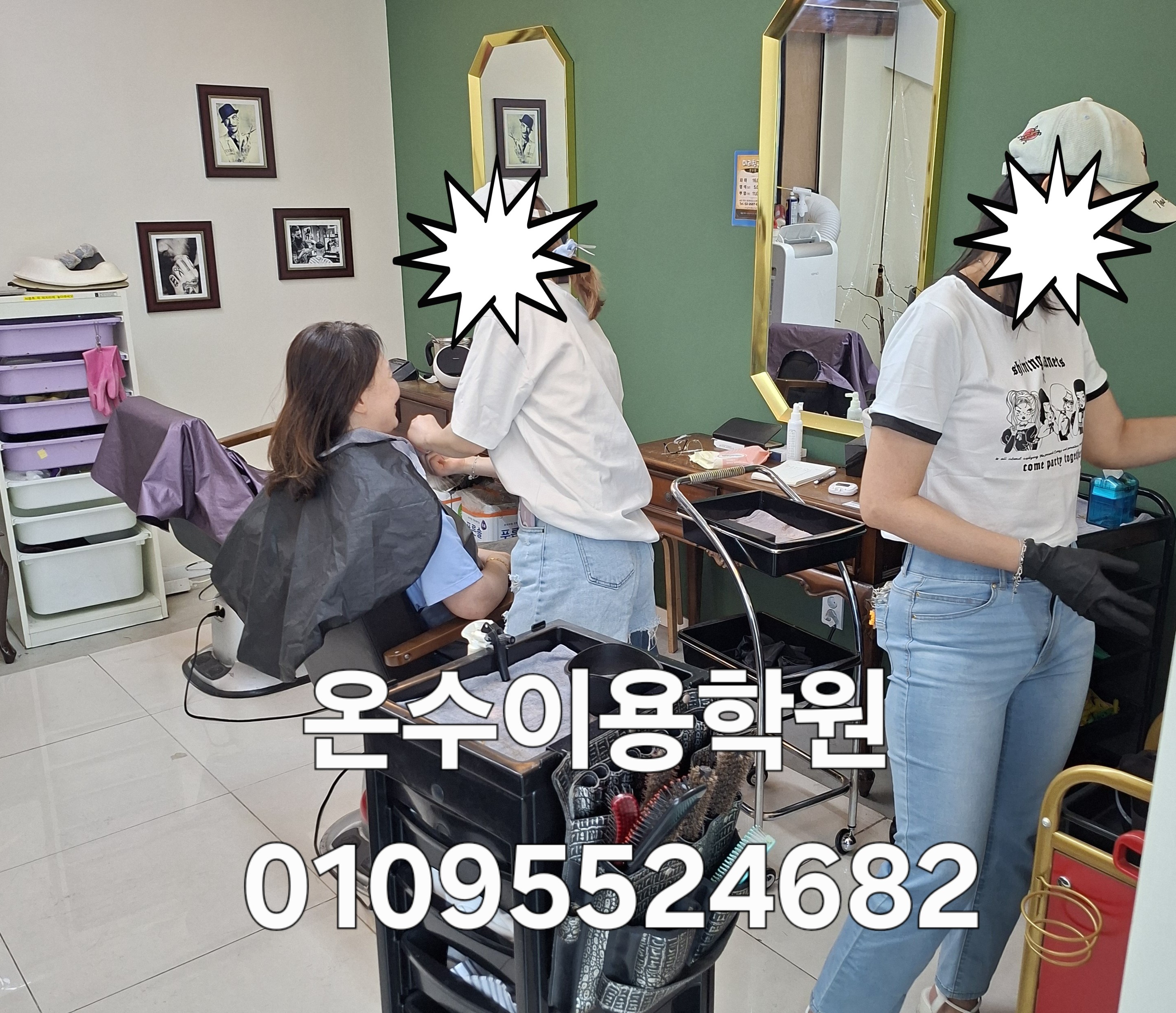 /user/b/barbershop/editor/2606/6049537a37b8360fd988f852bda65656_1780928531_7795.jpg 이미지크게보기