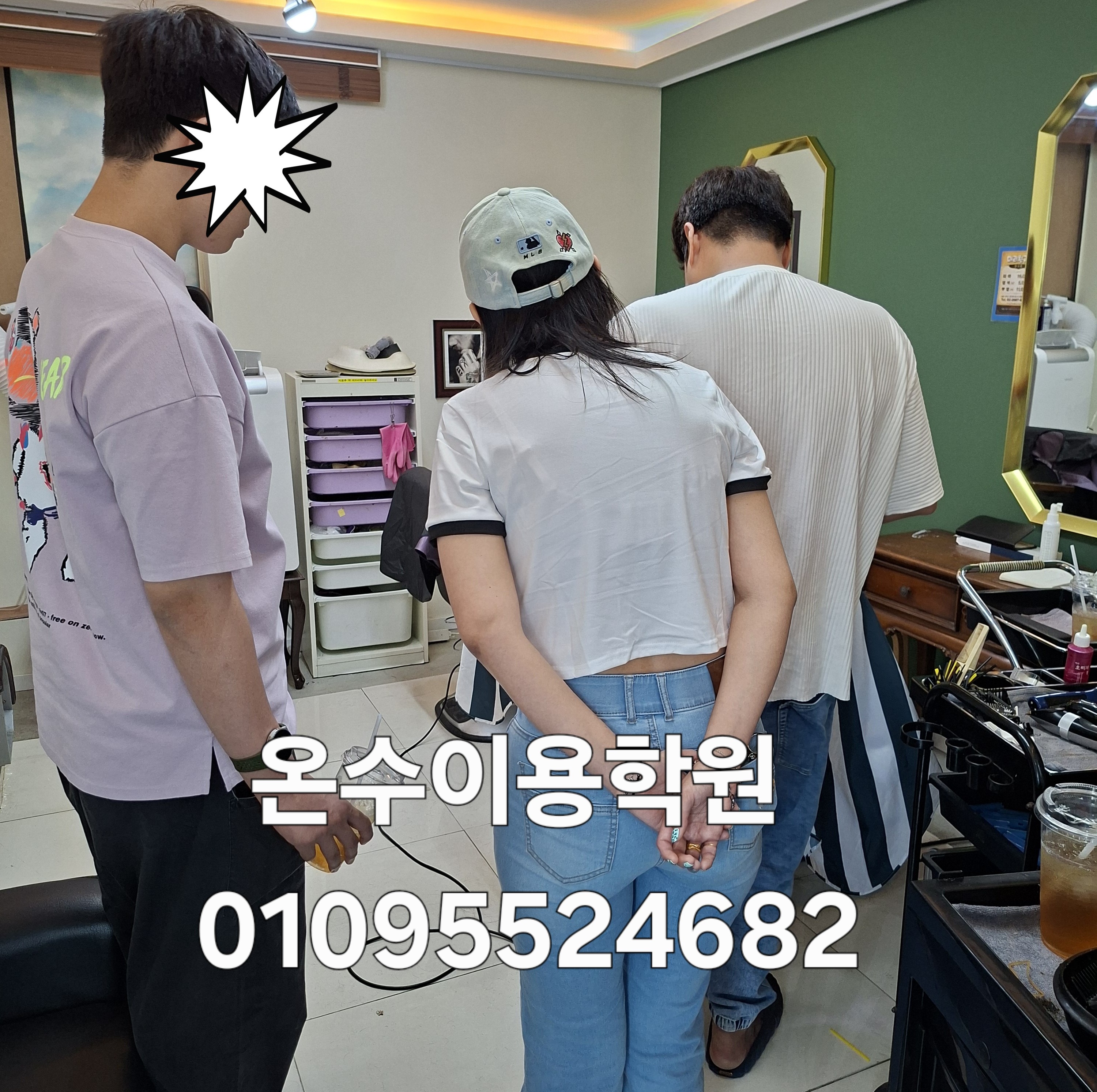 /user/b/barbershop/editor/2606/6049537a37b8360fd988f852bda65656_1780928543_8538.jpg 이미지크게보기