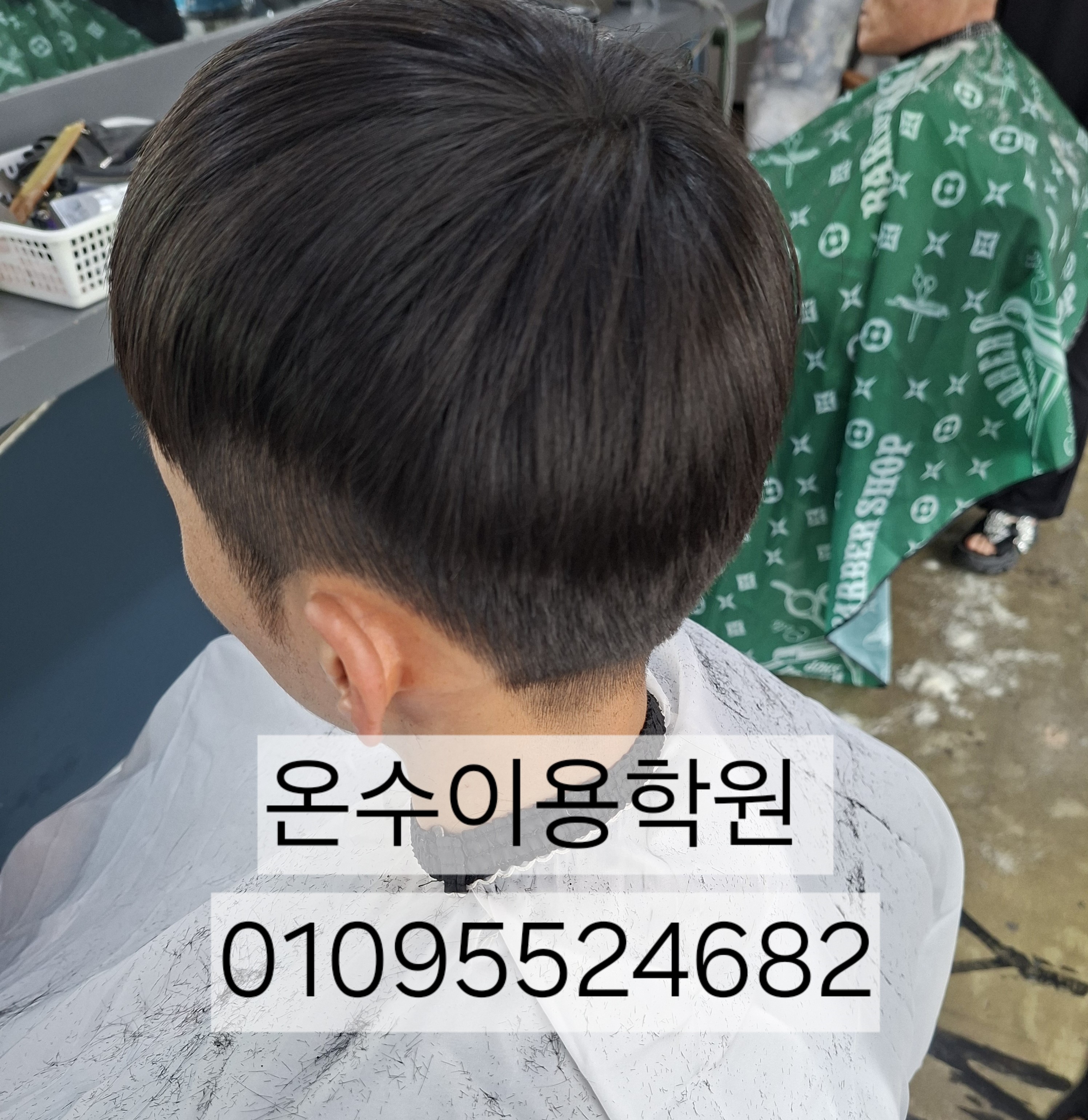 /user/b/barbershop/editor/2606/679b76d0cfd21d66037ab655a6c716e6_1782224025_3148.jpg 이미지크게보기