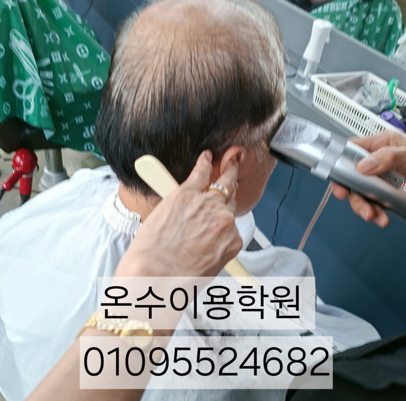 /user/b/barbershop/editor/2606/679b76d0cfd21d66037ab655a6c716e6_1782224039_8547.jpg 이미지크게보기