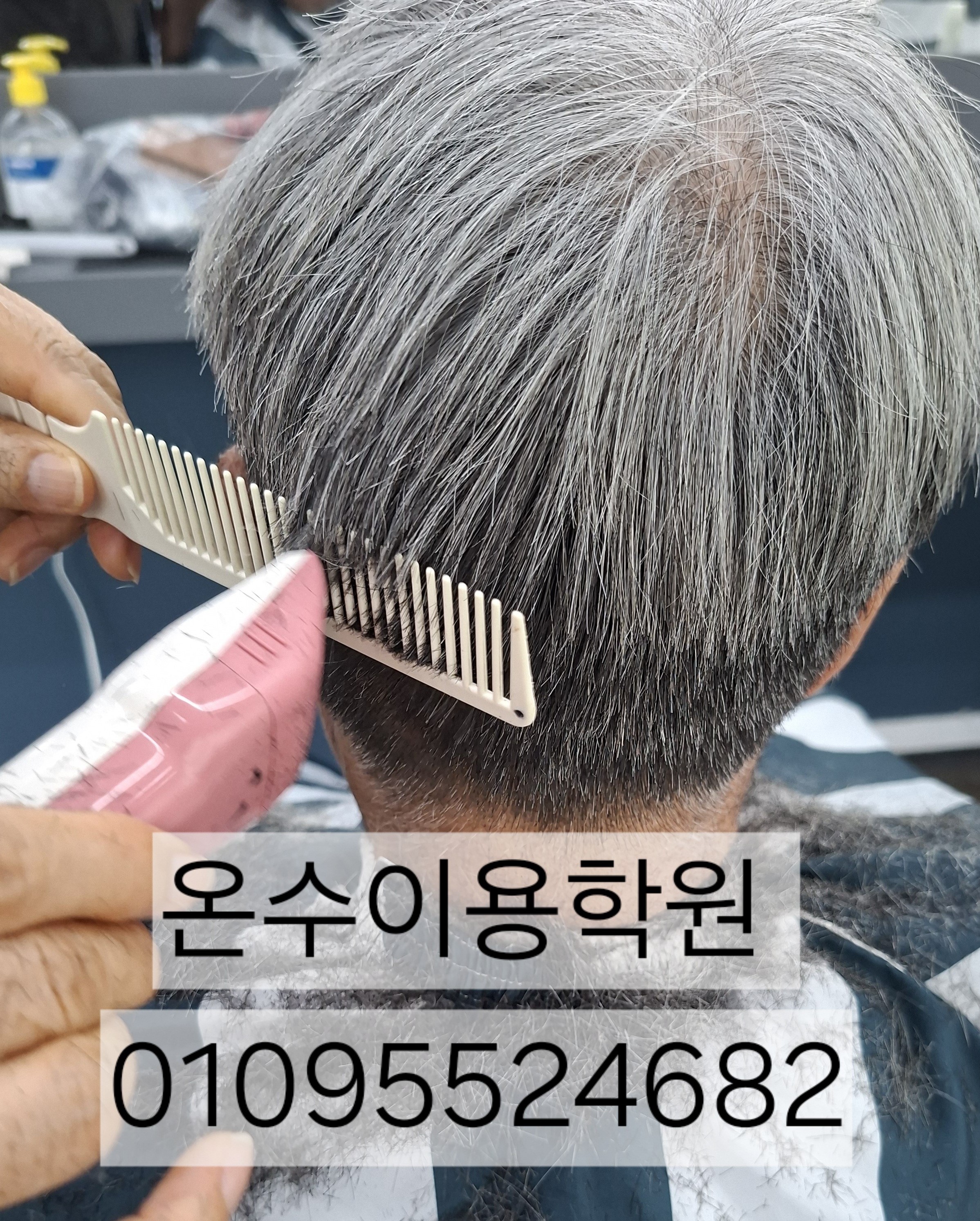 /user/b/barbershop/editor/2606/ca6424d859ea7cc3e1d76ff4772b537c_1781878668_2305.jpg 이미지크게보기