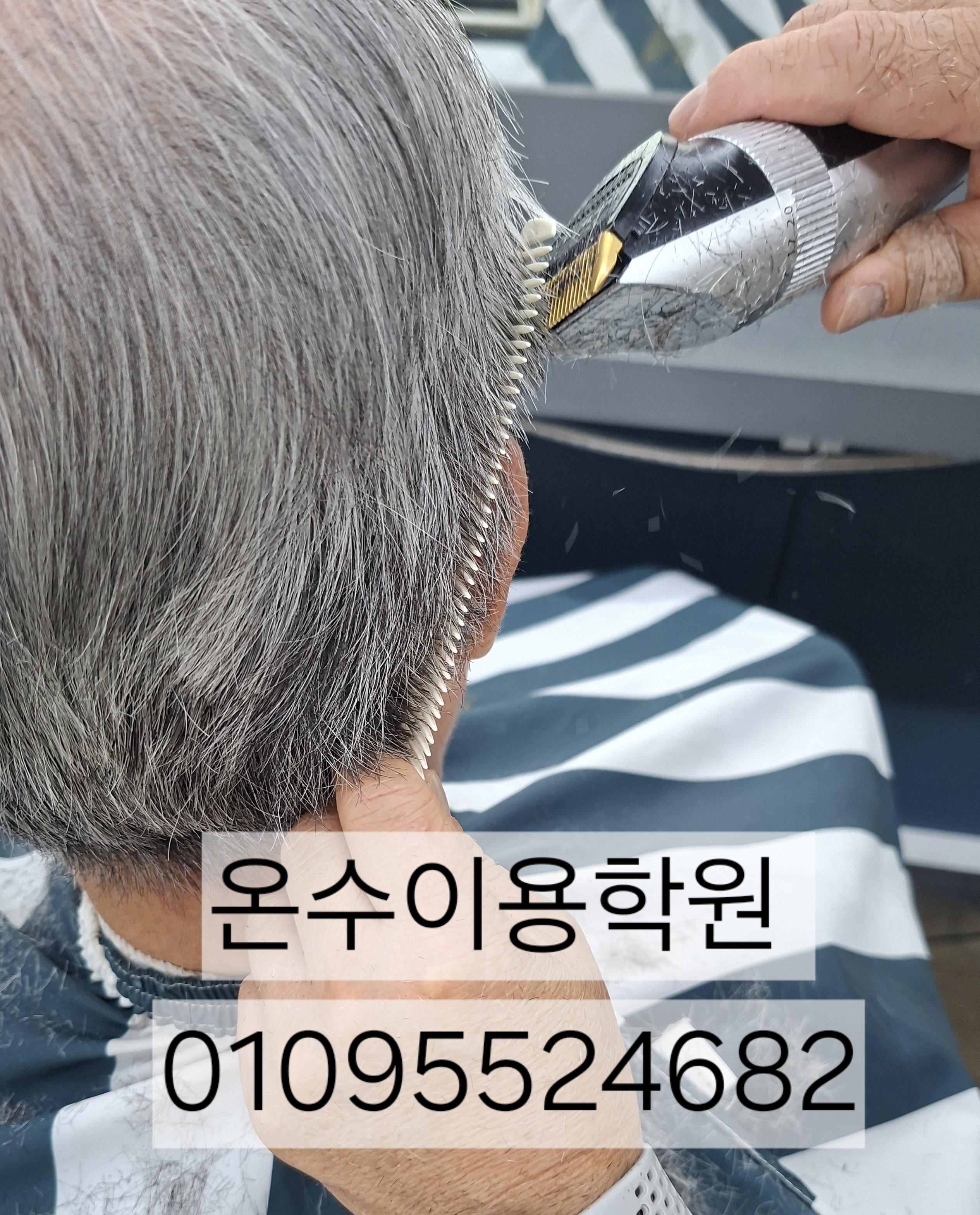/user/b/barbershop/editor/2606/ca6424d859ea7cc3e1d76ff4772b537c_1781878694_1972.jpg 이미지크게보기