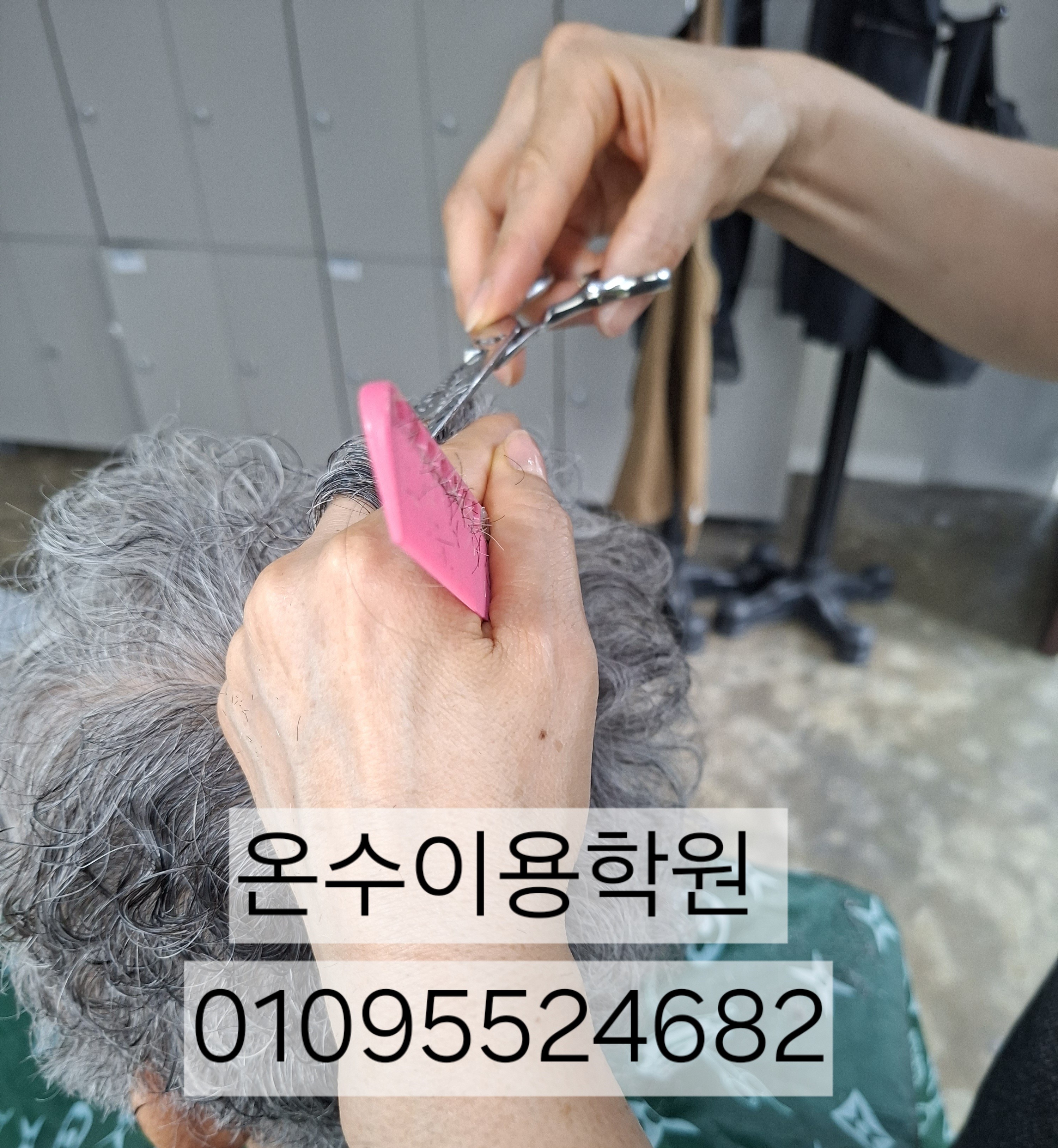 /user/b/barbershop/editor/2606/ca6424d859ea7cc3e1d76ff4772b537c_1781878704_1018.jpg 이미지크게보기