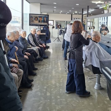 온수이용학원