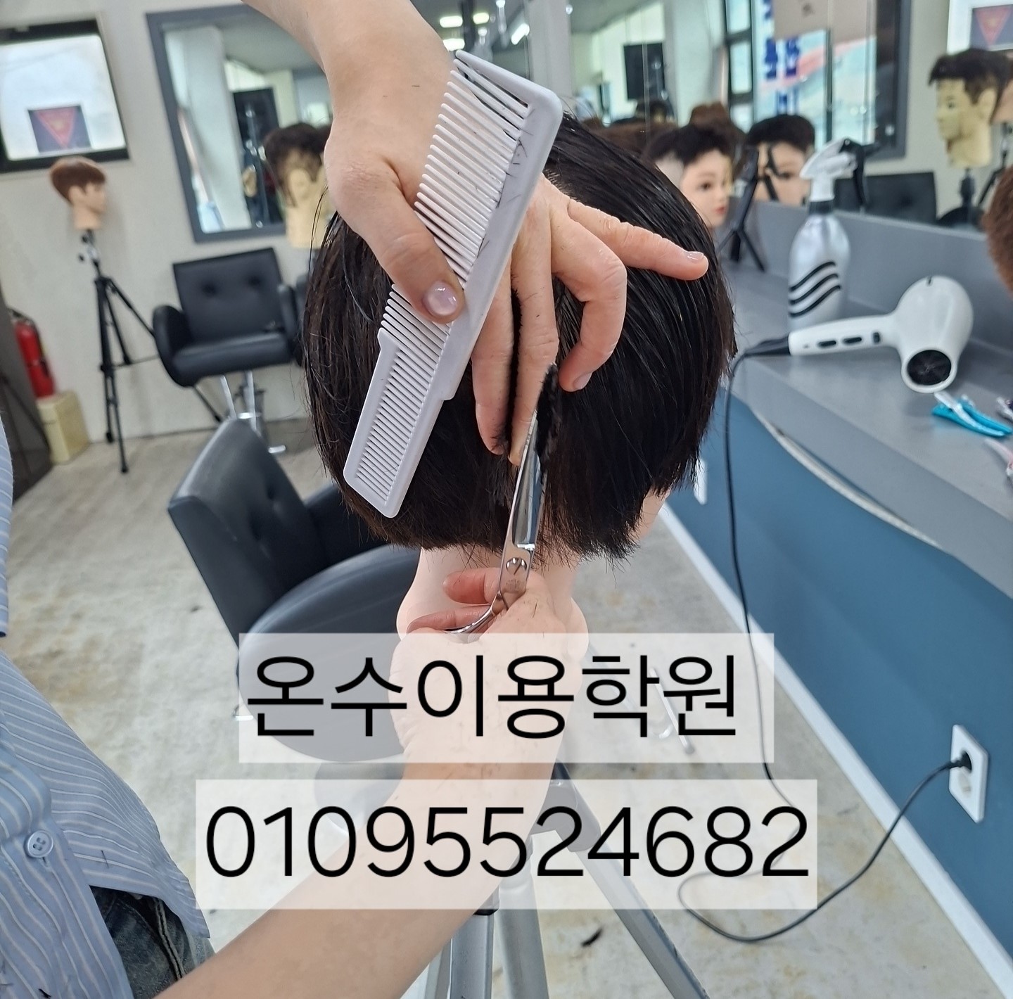 /user/b/barbershop/editor/2607/1abafbe2a7b1bb9514180183e108212a_1784721941_6028.jpg 이미지크게보기