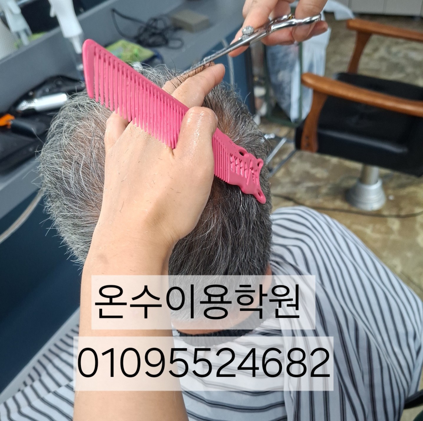 /user/b/barbershop/editor/2607/1abafbe2a7b1bb9514180183e108212a_1784721952_8638.jpg 이미지크게보기