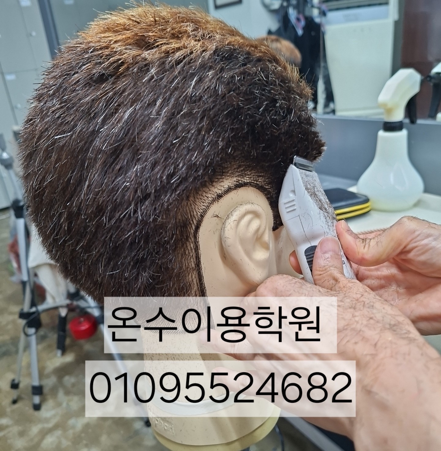 /user/b/barbershop/editor/2607/1abafbe2a7b1bb9514180183e108212a_1784721981_047.jpg 이미지크게보기