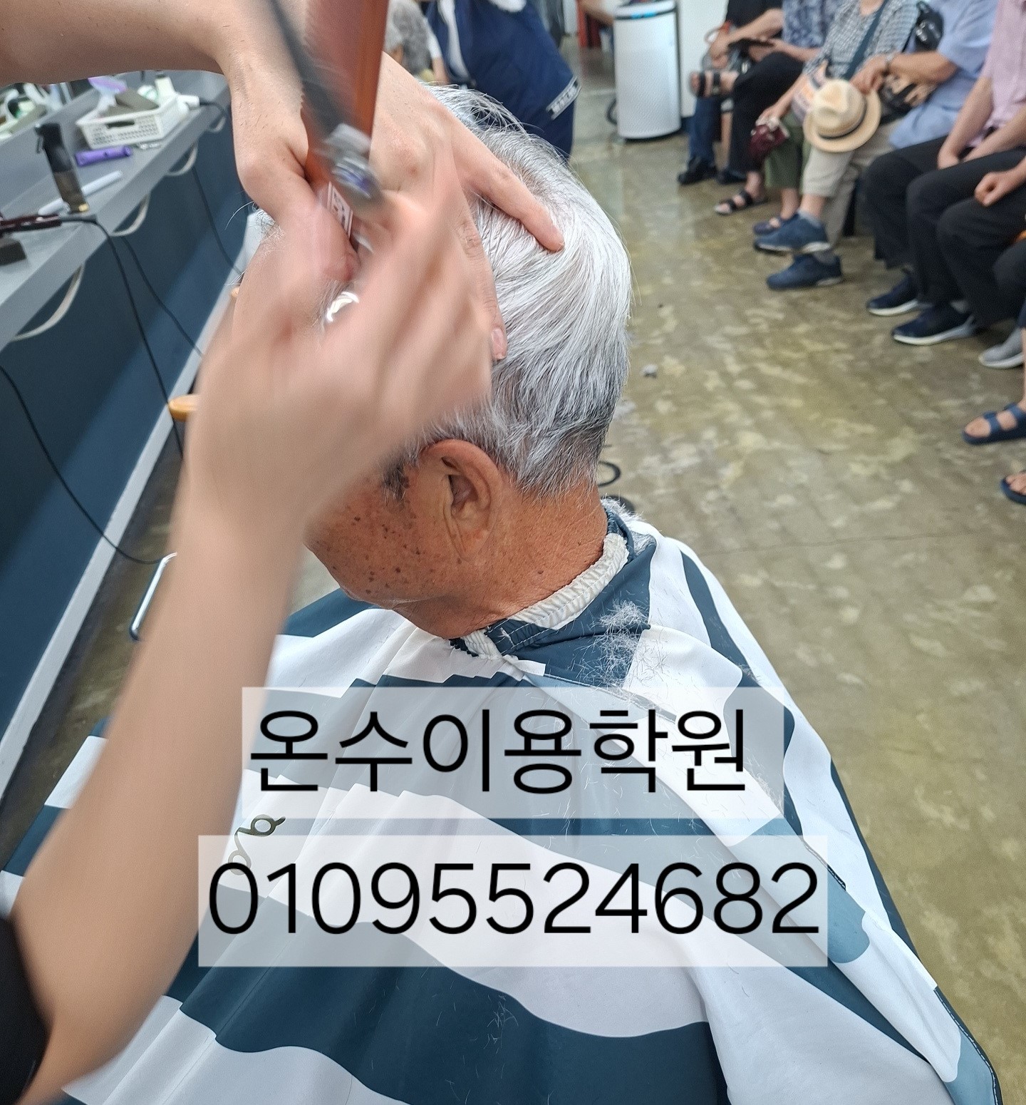 /user/b/barbershop/editor/2607/1abafbe2a7b1bb9514180183e108212a_1784722250_5052.jpg 이미지크게보기