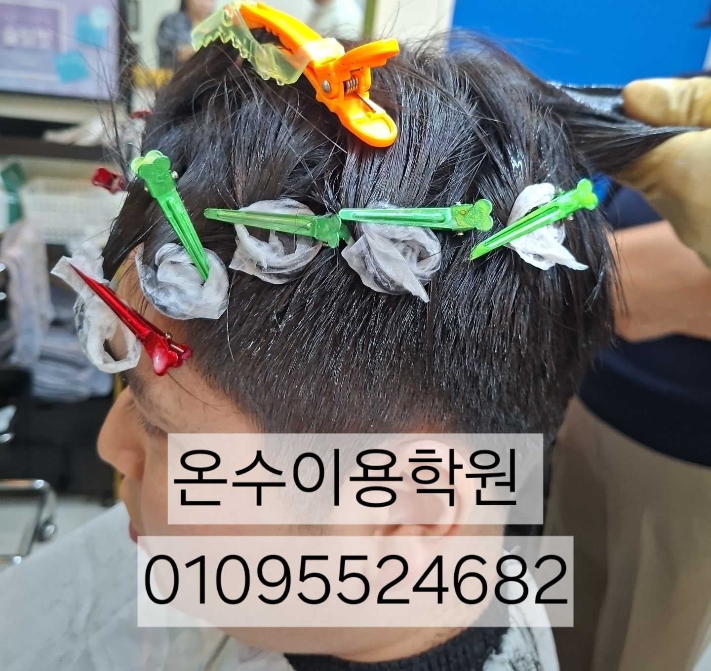 /user/b/barbershop/editor/2607/1abafbe2a7b1bb9514180183e108212a_1784722296_3123.jpg 이미지크게보기
