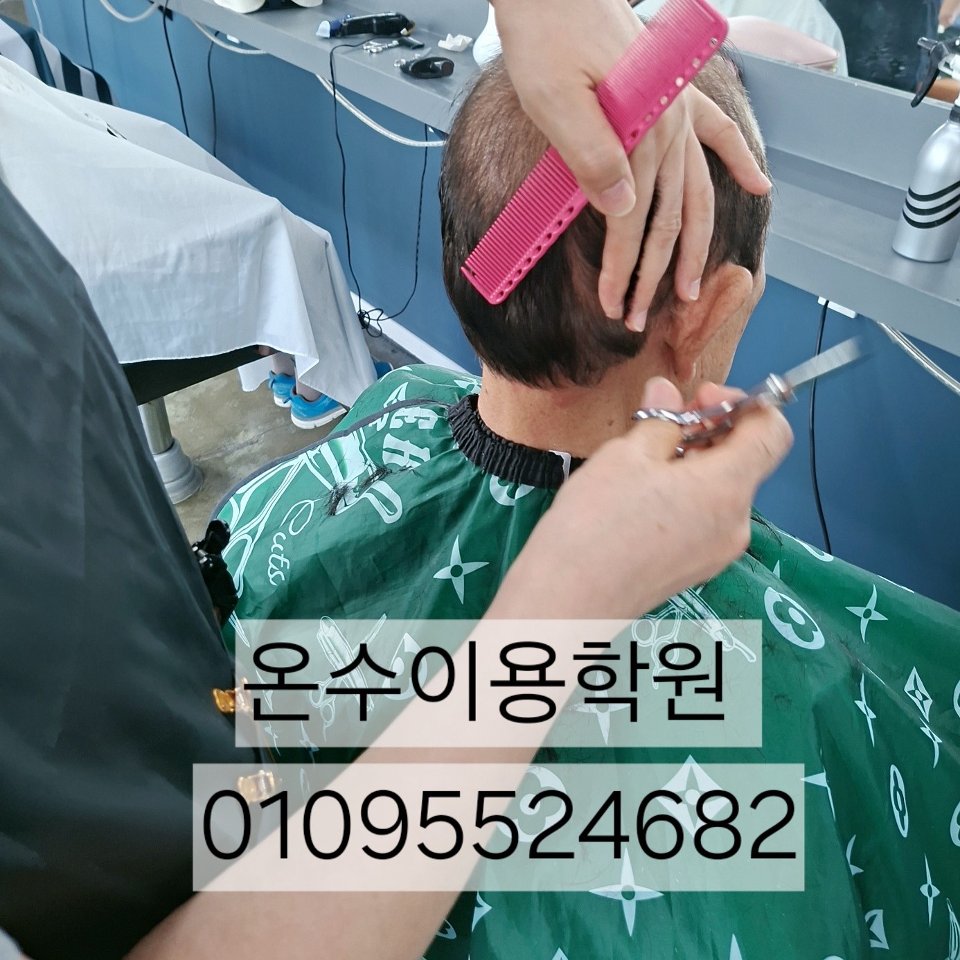 /user/b/barbershop/editor/2607/6b3488708a805aaa87b166c69b8ed081_1783162494_9871.jpg 이미지크게보기