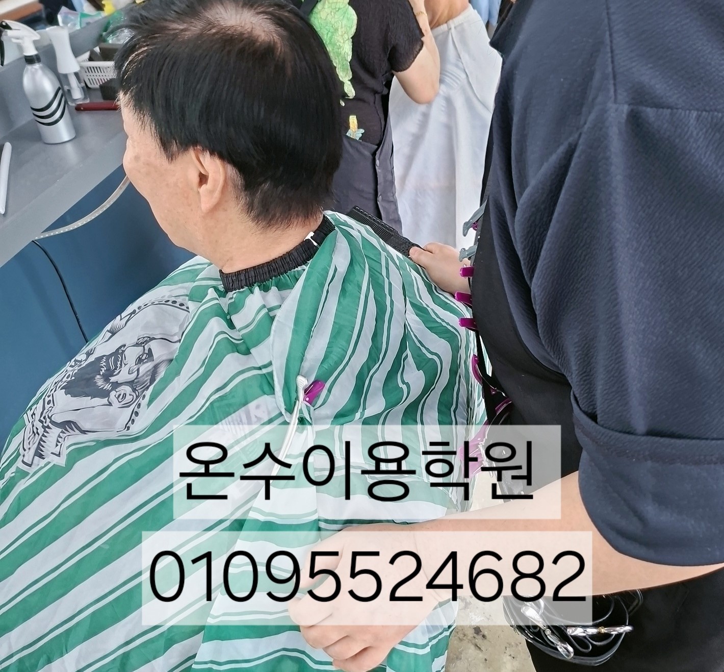 /user/b/barbershop/editor/2607/6b3488708a805aaa87b166c69b8ed081_1783162517_2465.jpg 이미지크게보기