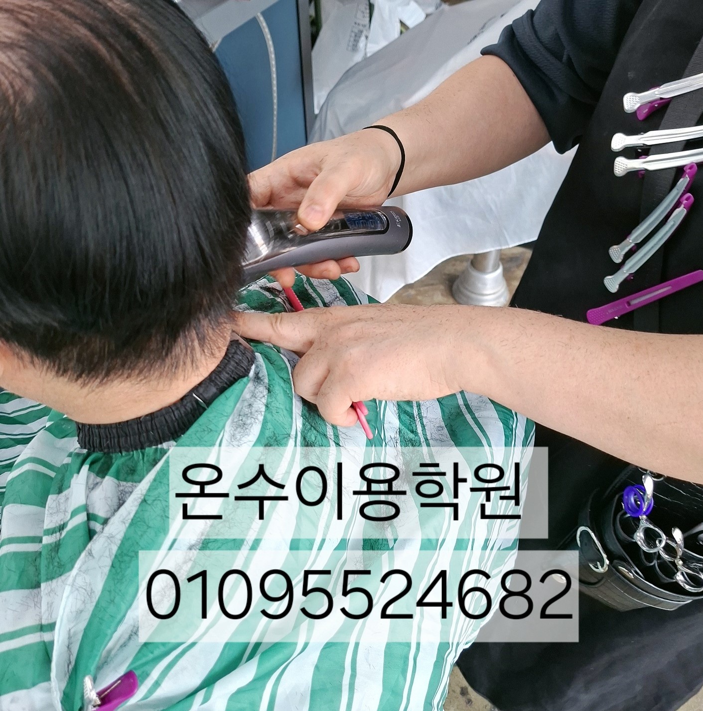 /user/b/barbershop/editor/2607/6b3488708a805aaa87b166c69b8ed081_1783162530_4556.jpg 이미지크게보기